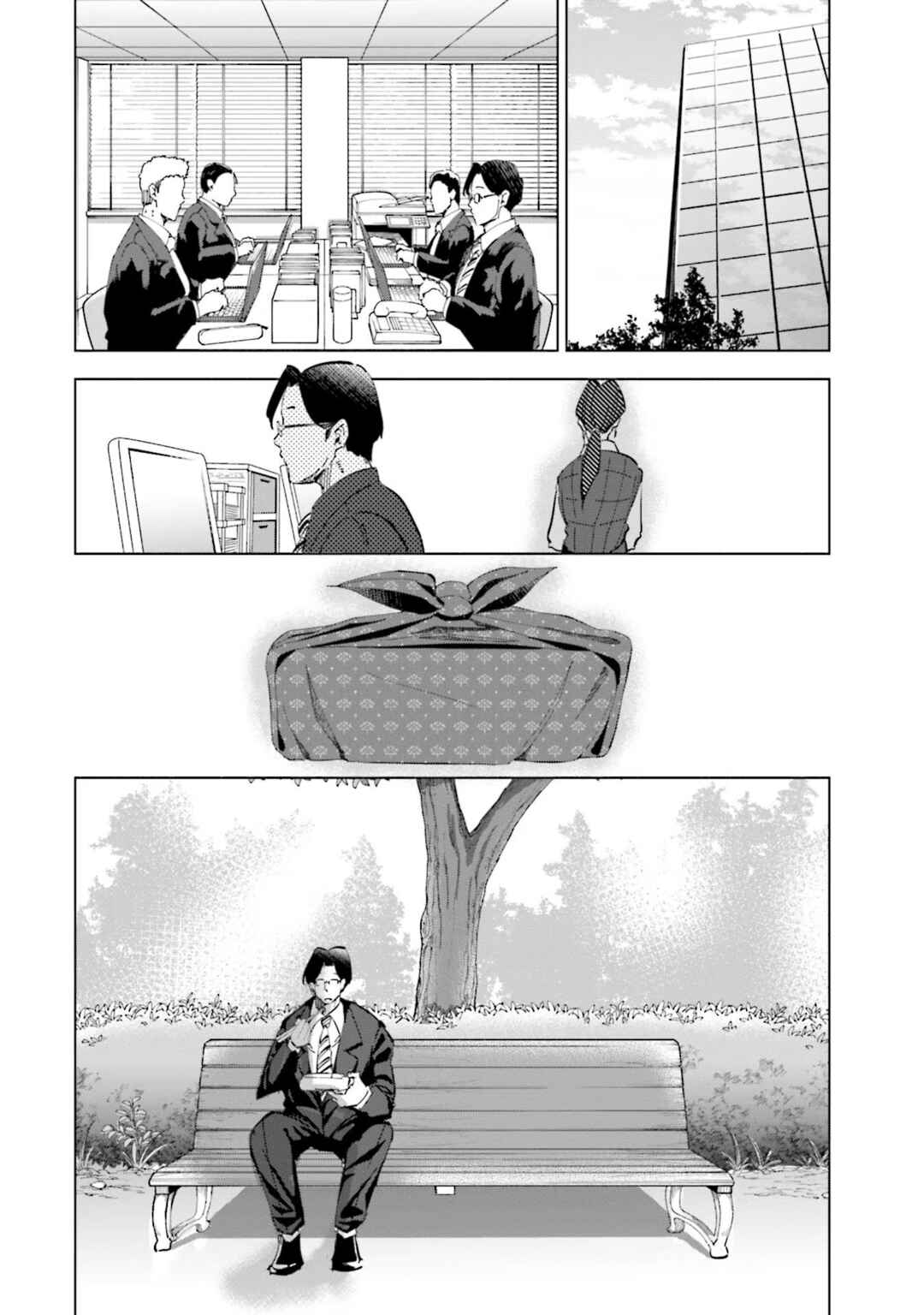 Page 24 Chapter 65 Tsuma, Shougakusei ni Naru.