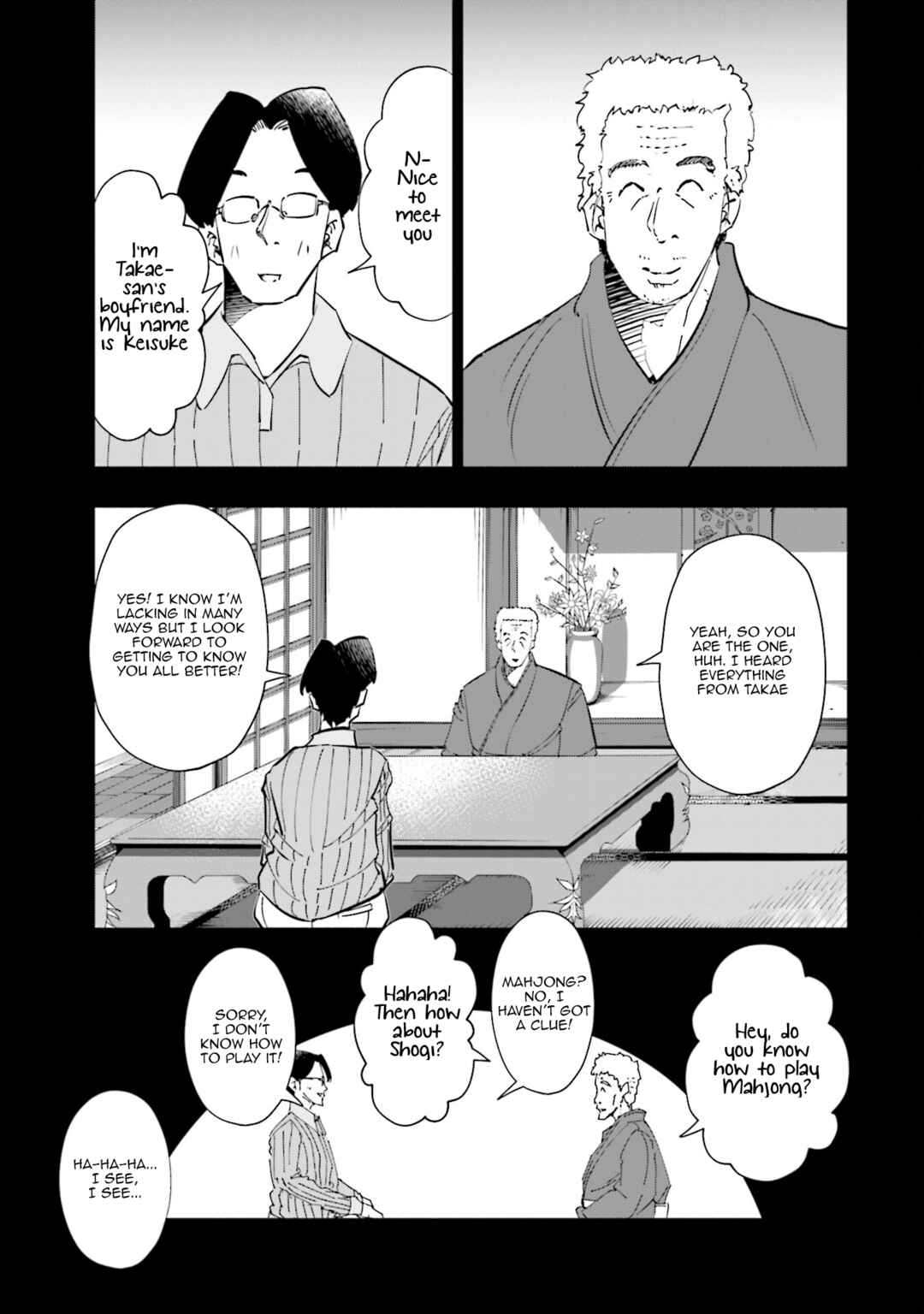Page 12 Chapter 50 Tsuma, Shougakusei ni Naru.