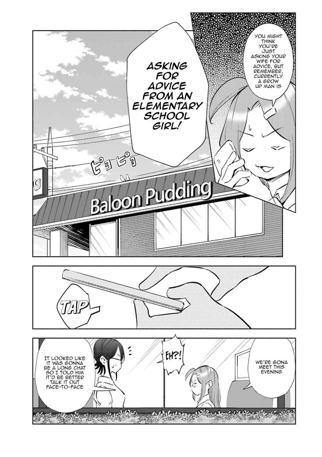 Page 8 Chapter 50 Tsuma, Shougakusei ni Naru.