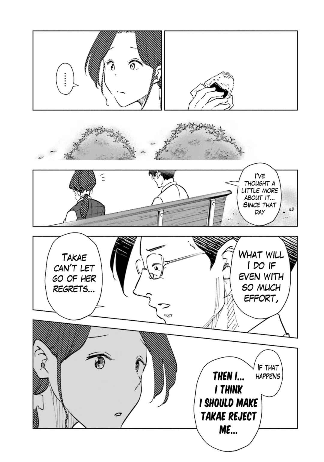 Page 18 Chapter 96 Tsuma, Shougakusei ni Naru.