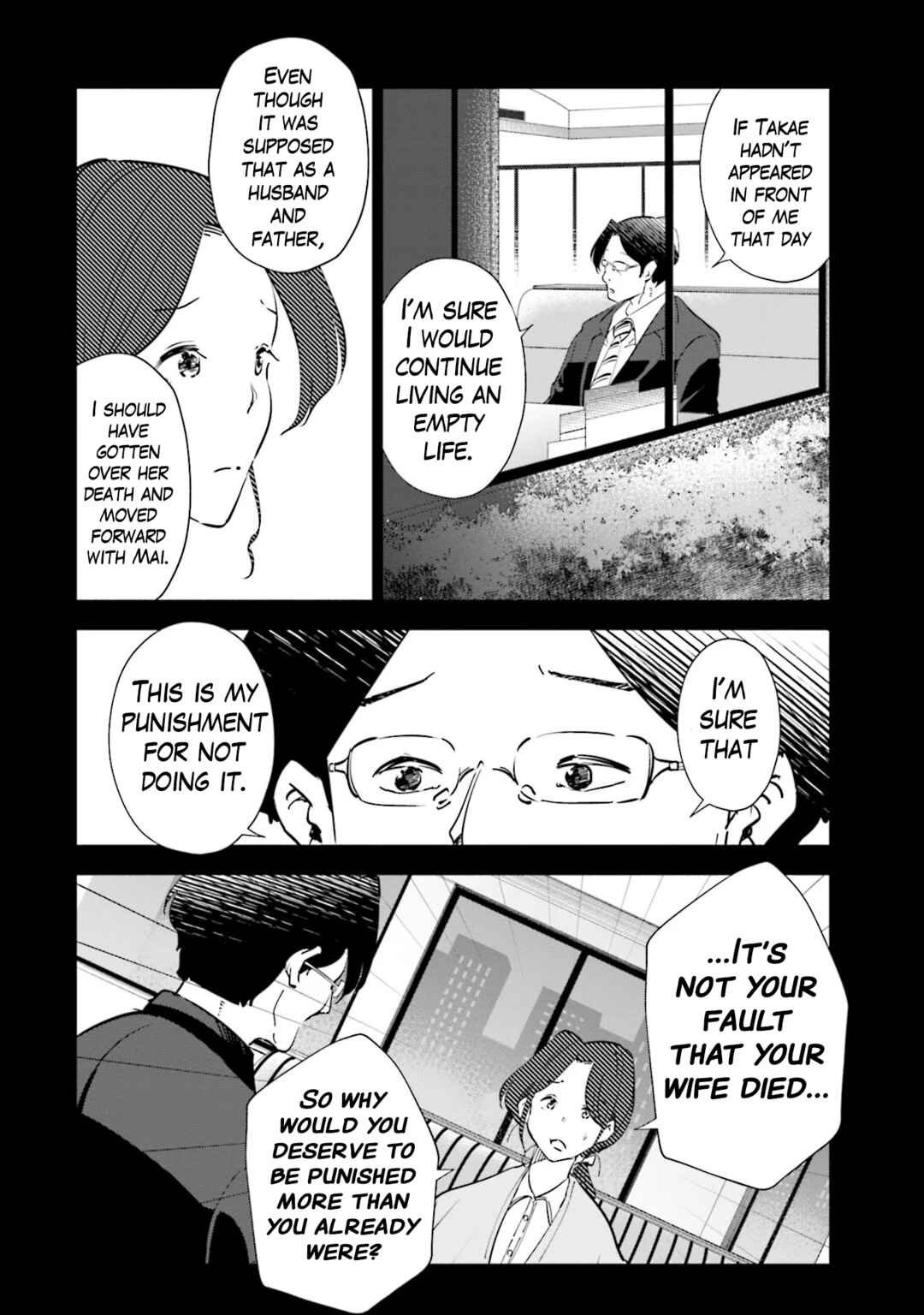 Page 3 Chapter 96 Tsuma, Shougakusei ni Naru.