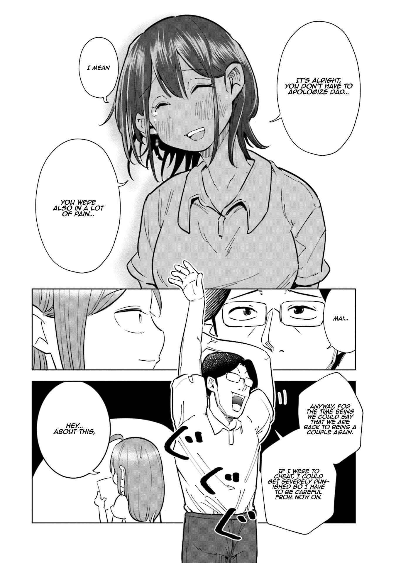 Page 13 Chapter 20 Tsuma, Shougakusei ni Naru.