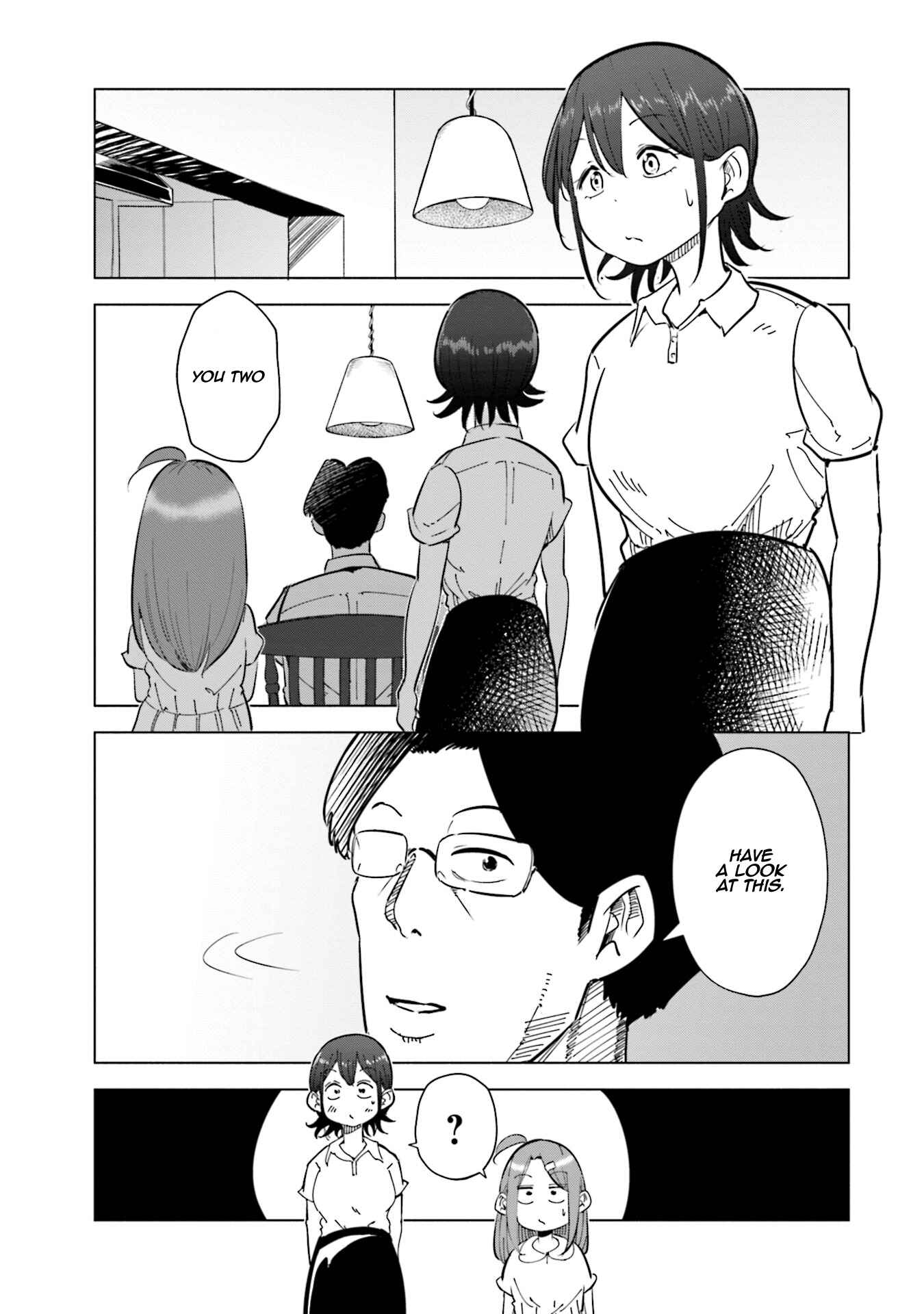 Page 4 Chapter 20 Tsuma, Shougakusei ni Naru.