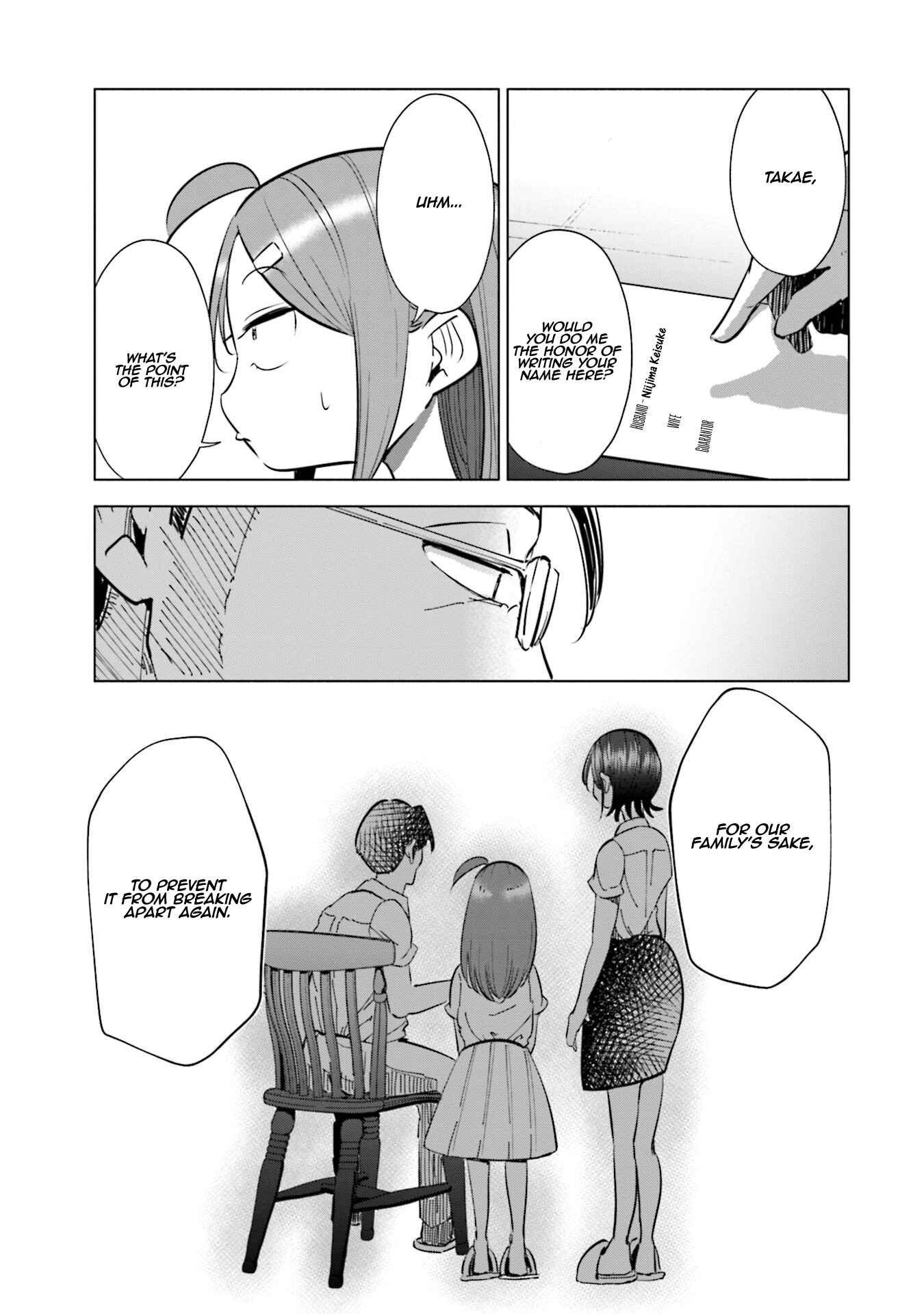 Page 6 Chapter 20 Tsuma, Shougakusei ni Naru.