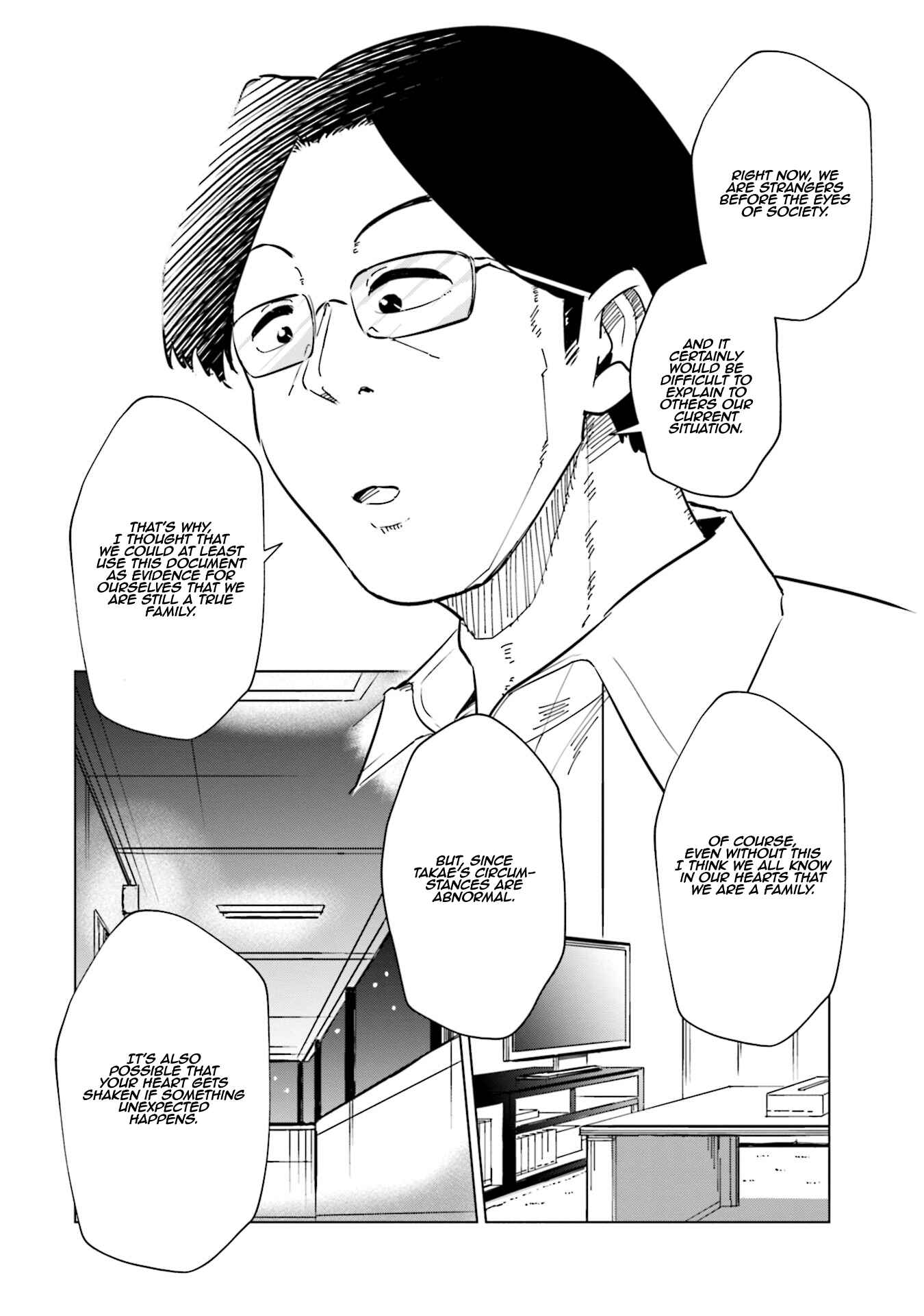 Page 7 Chapter 20 Tsuma, Shougakusei ni Naru.
