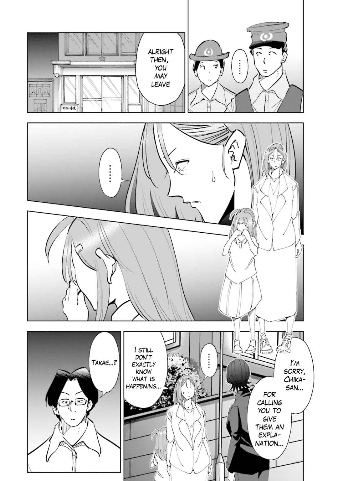 Page 14 Chapter 73 Tsuma, Shougakusei ni Naru.