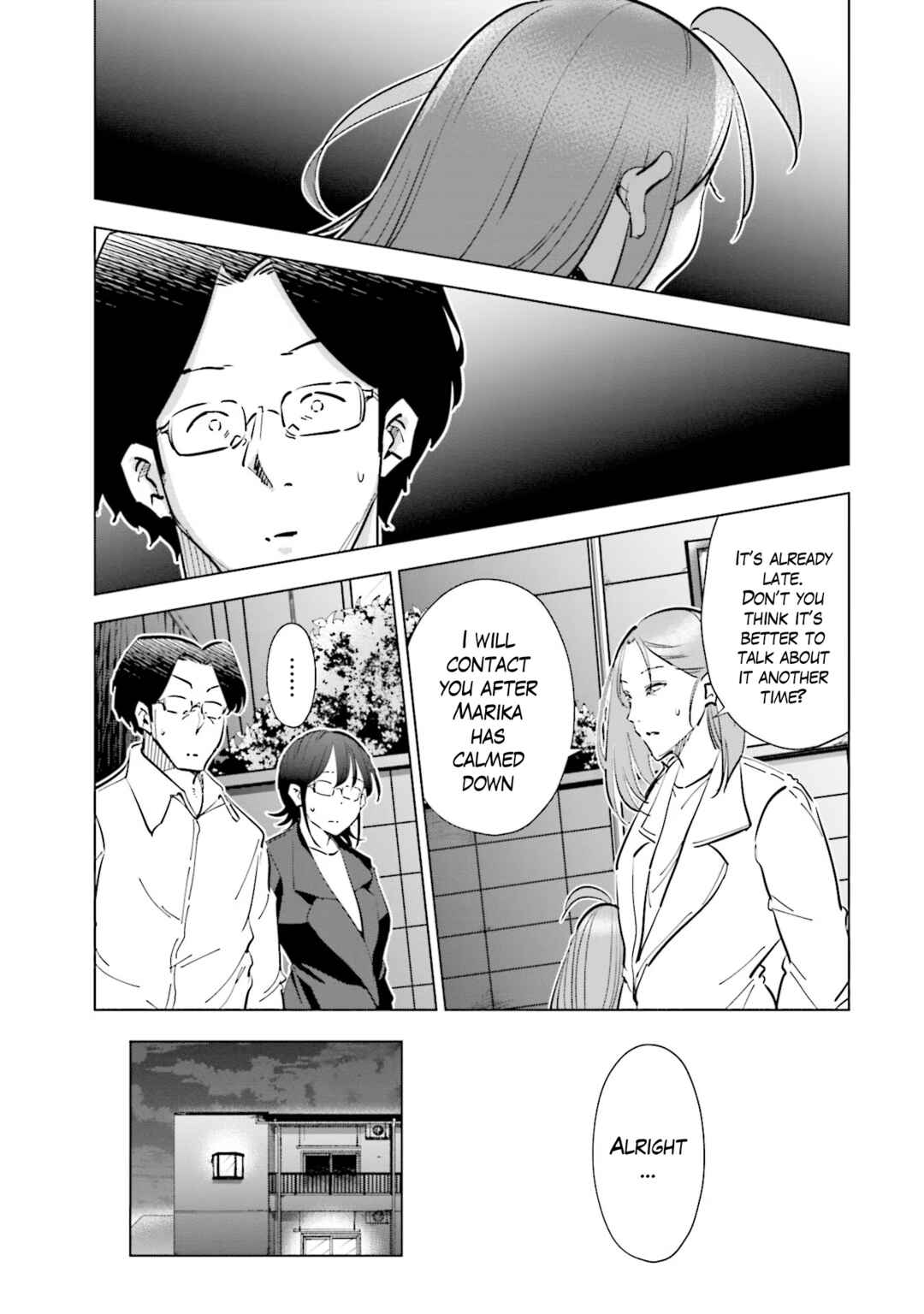 Page 15 Chapter 73 Tsuma, Shougakusei ni Naru.