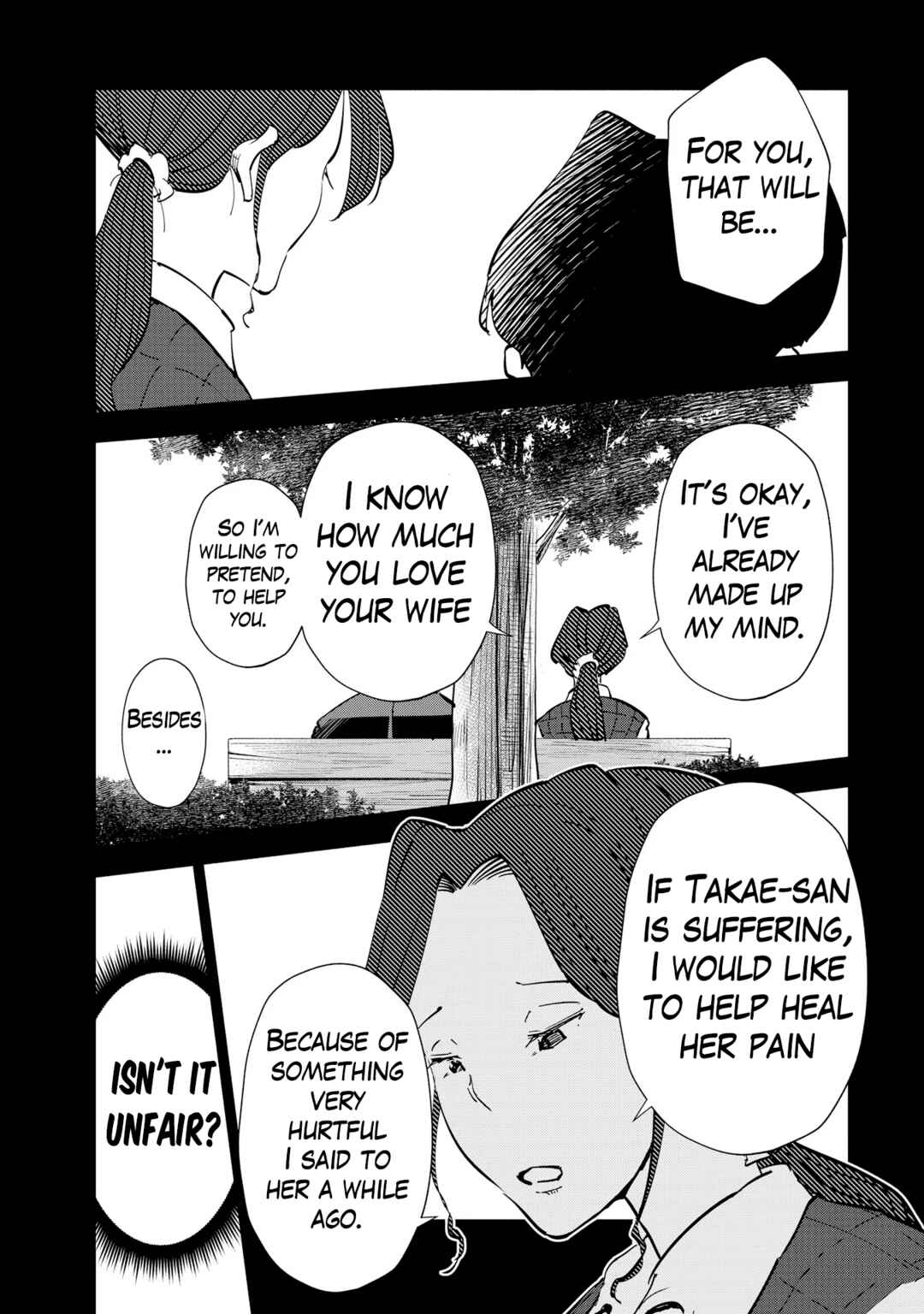 Page 11 Chapter 109 Tsuma, Shougakusei ni Naru.