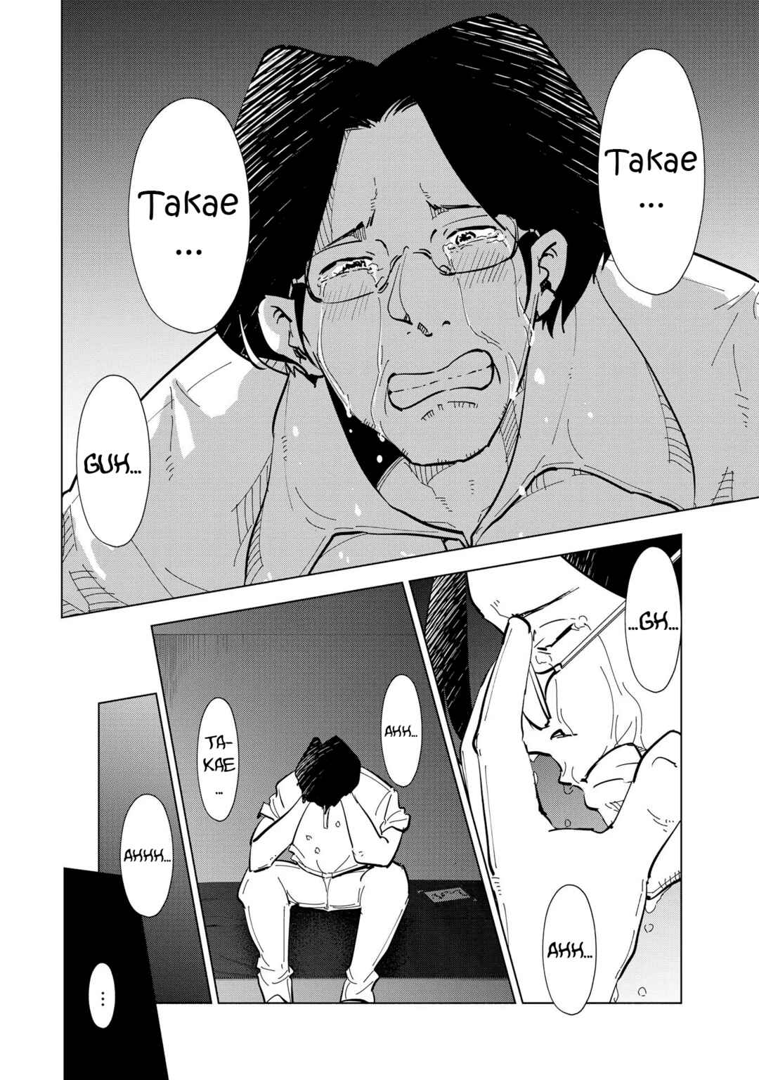 Page 20 Chapter 109 Tsuma, Shougakusei ni Naru.