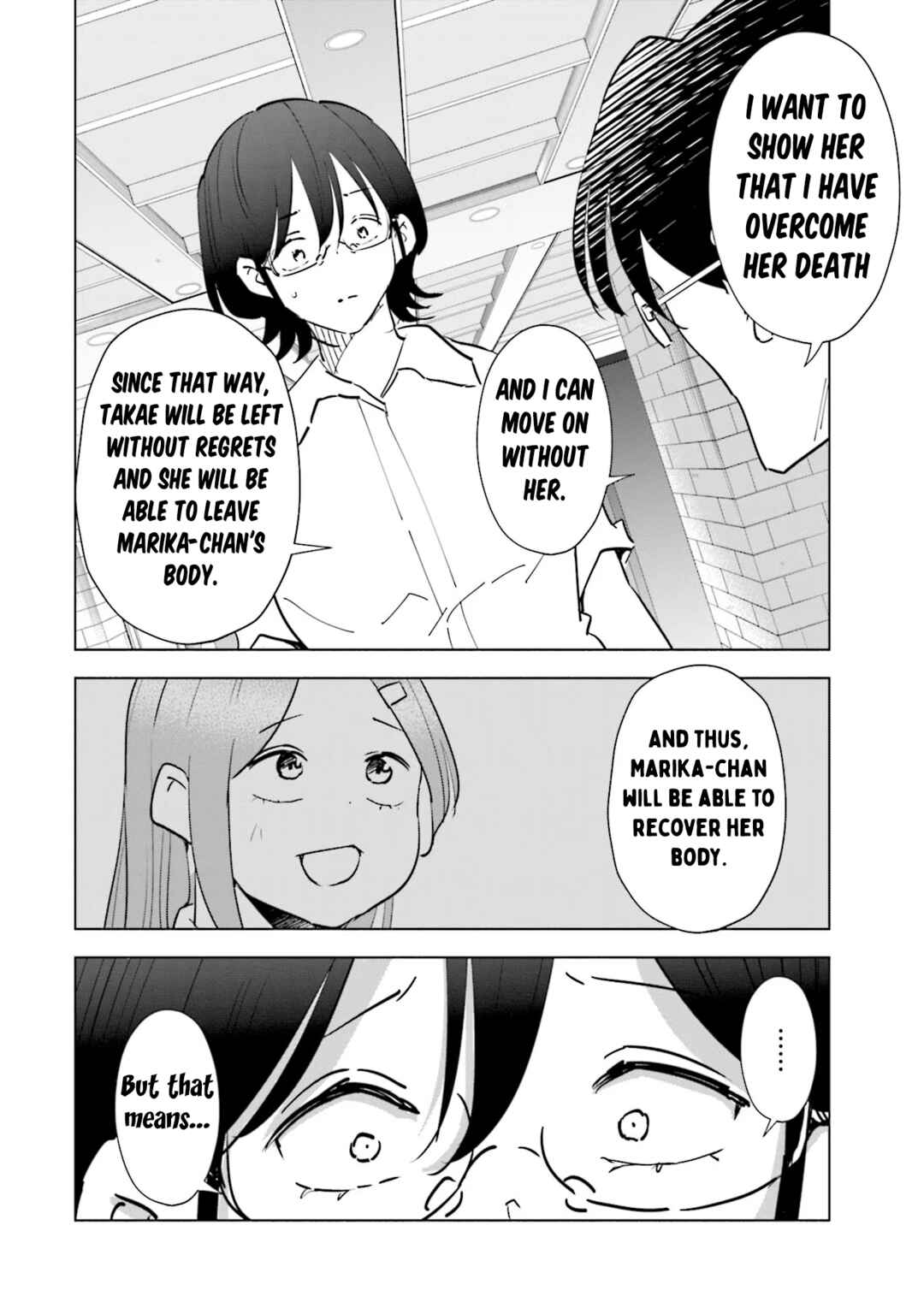 Page 10 Chapter 104 Tsuma, Shougakusei ni Naru.