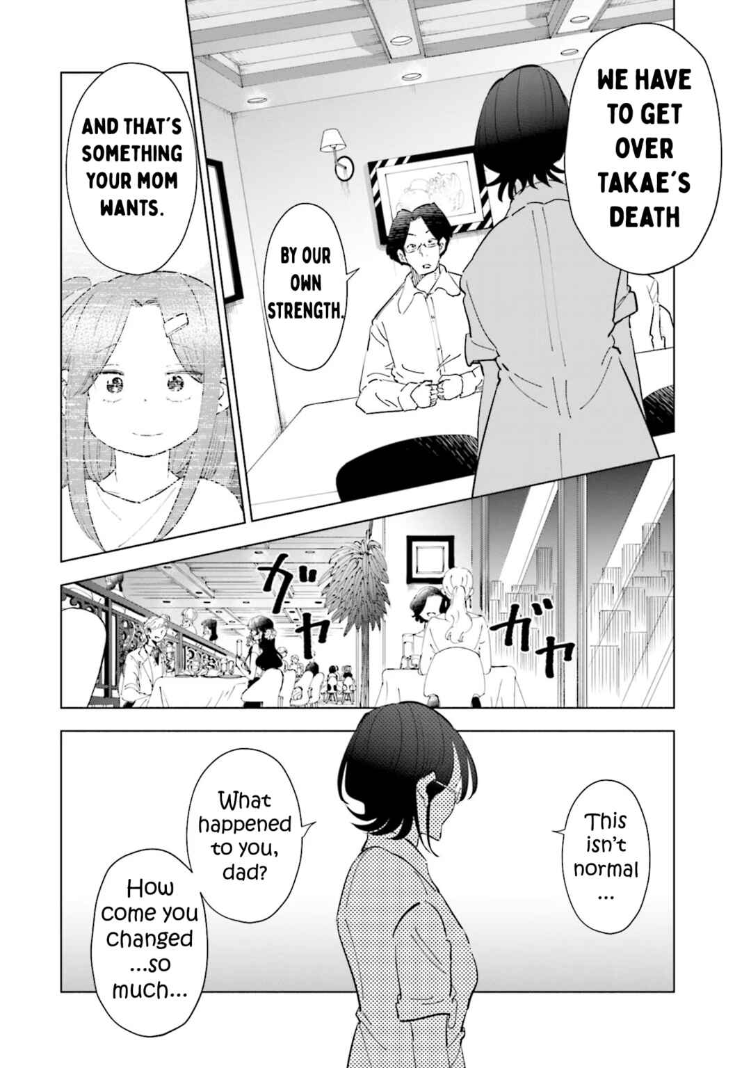 Page 12 Chapter 104 Tsuma, Shougakusei ni Naru.