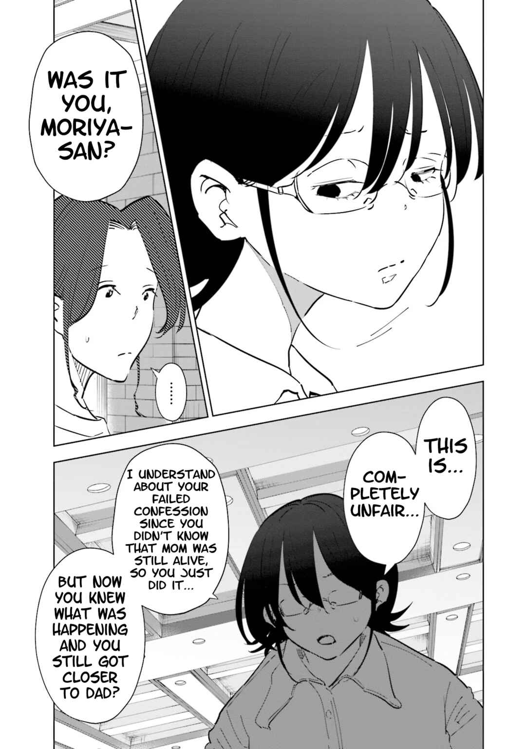 Page 13 Chapter 104 Tsuma, Shougakusei ni Naru.