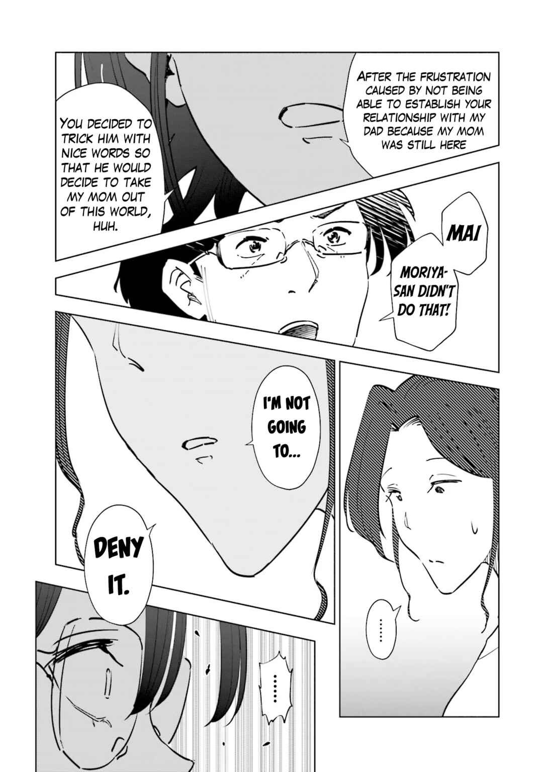 Page 15 Chapter 104 Tsuma, Shougakusei ni Naru.