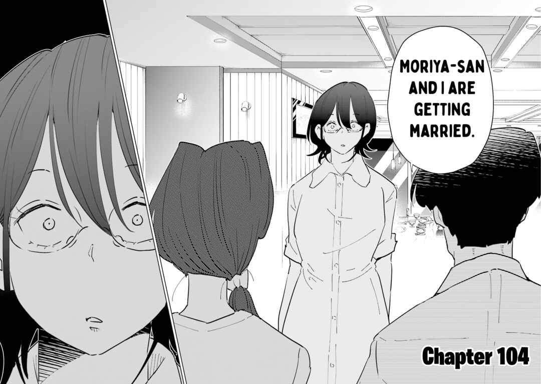 Page 3 Chapter 104 Tsuma, Shougakusei ni Naru.