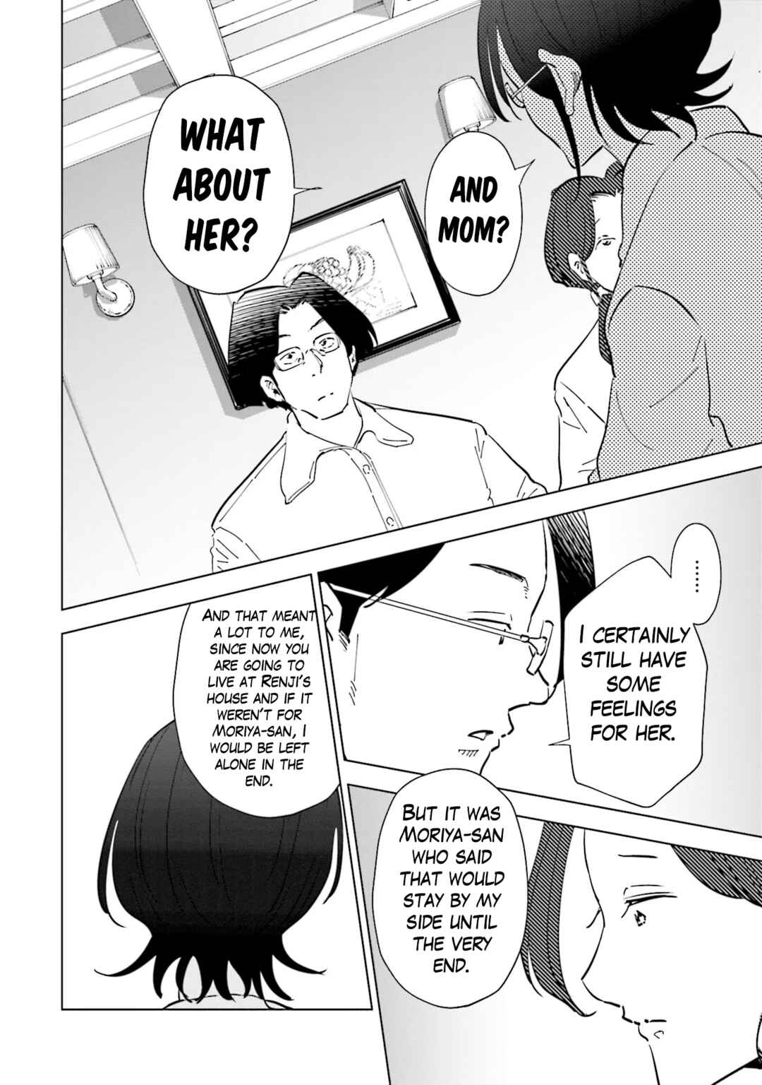 Page 6 Chapter 104 Tsuma, Shougakusei ni Naru.