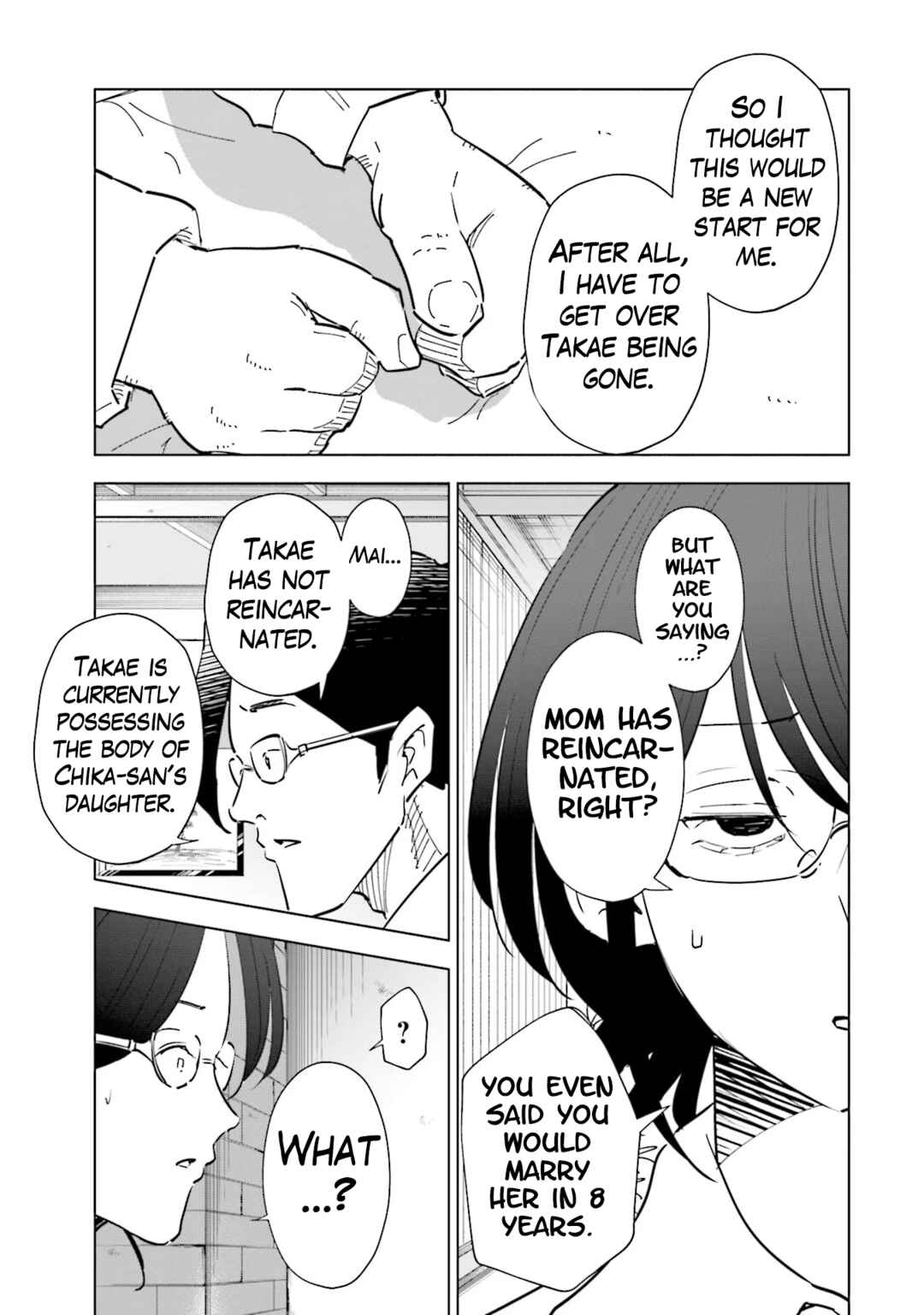 Page 7 Chapter 104 Tsuma, Shougakusei ni Naru.