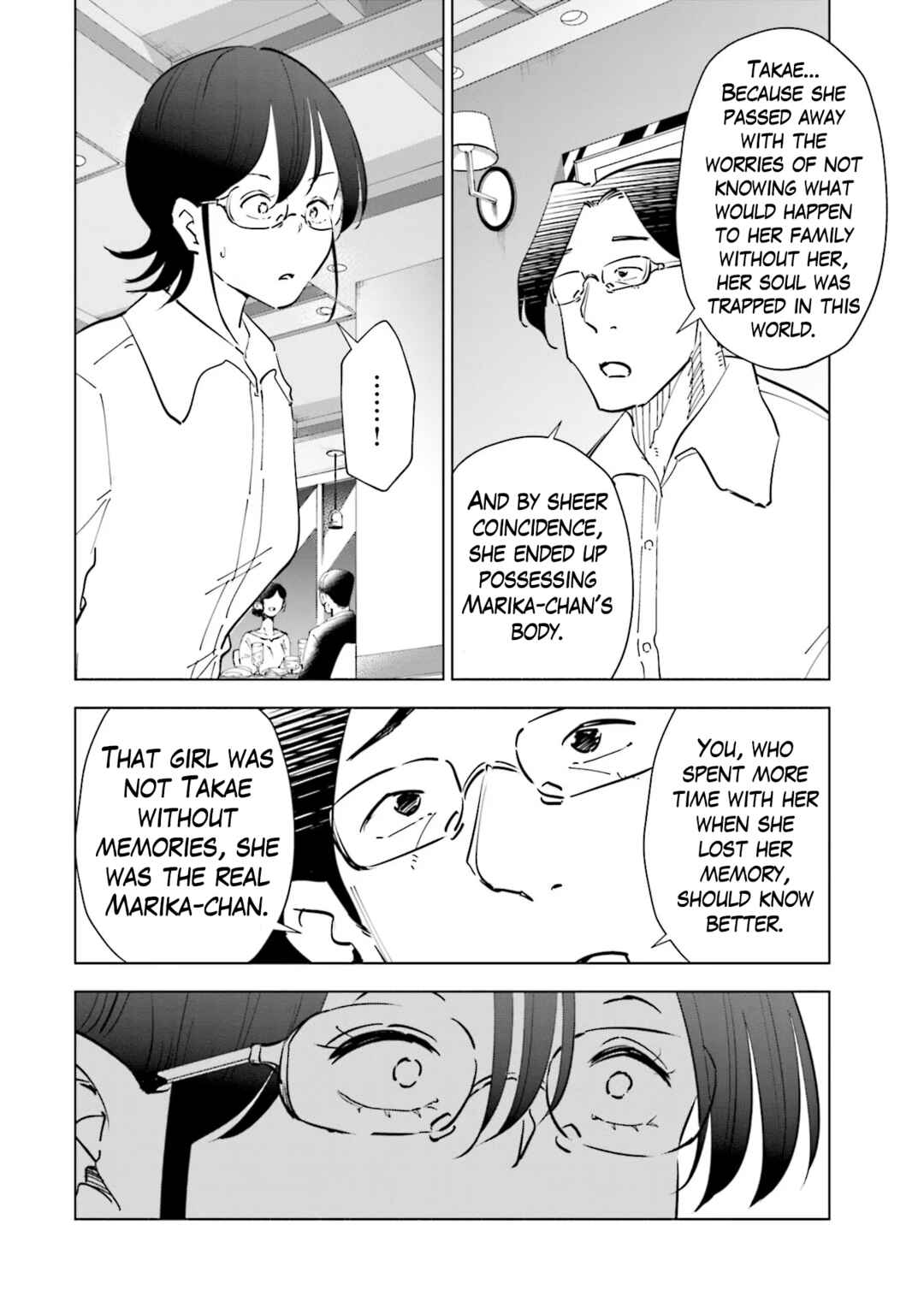 Page 8 Chapter 104 Tsuma, Shougakusei ni Naru.