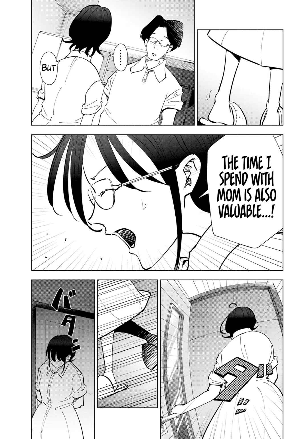 Page 13 Chapter 107 Tsuma, Shougakusei ni Naru.