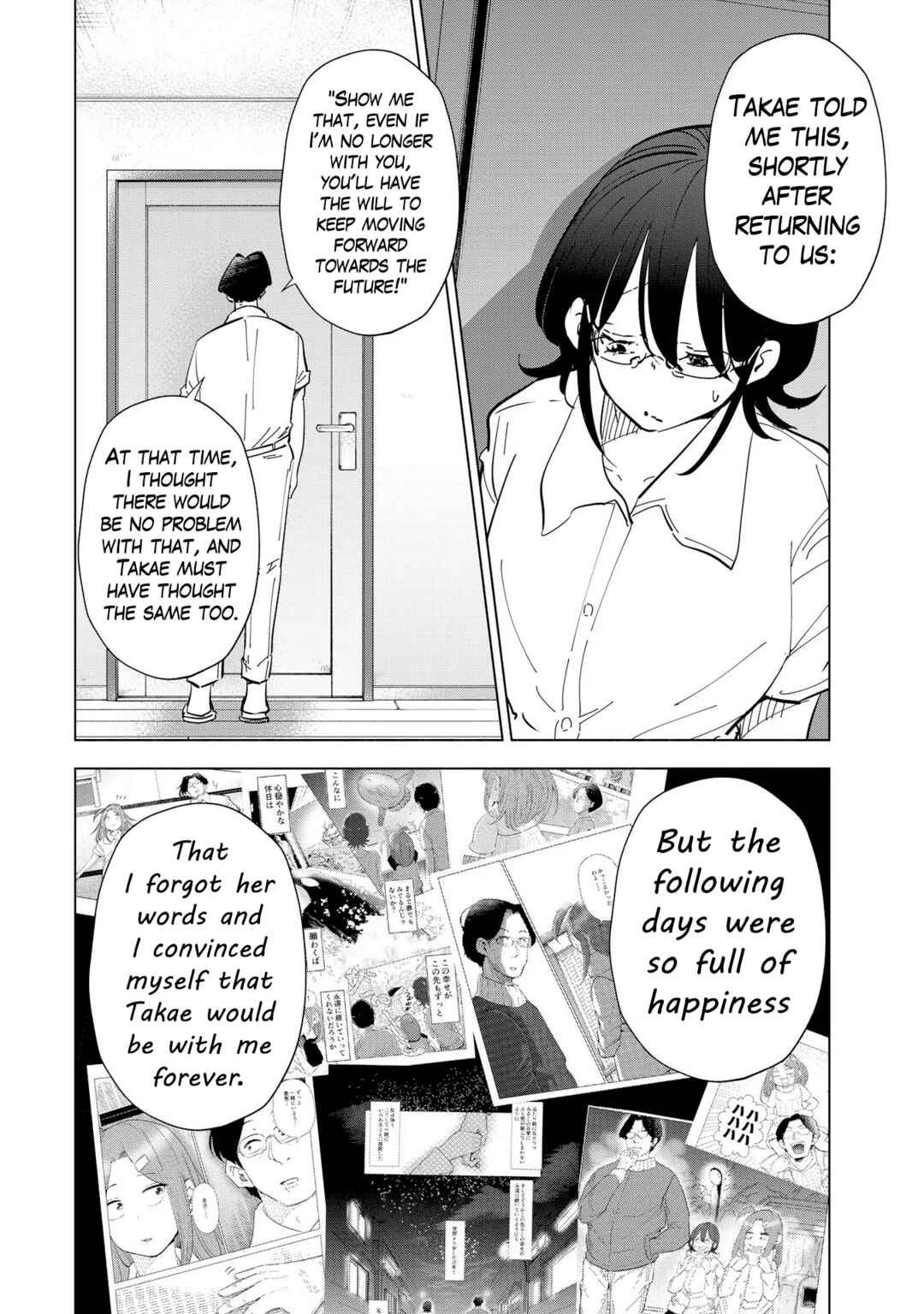 Page 14 Chapter 107 Tsuma, Shougakusei ni Naru.