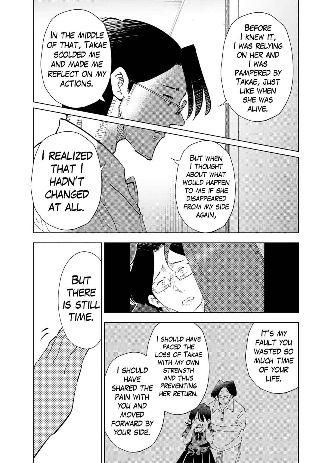 Page 15 Chapter 107 Tsuma, Shougakusei ni Naru.
