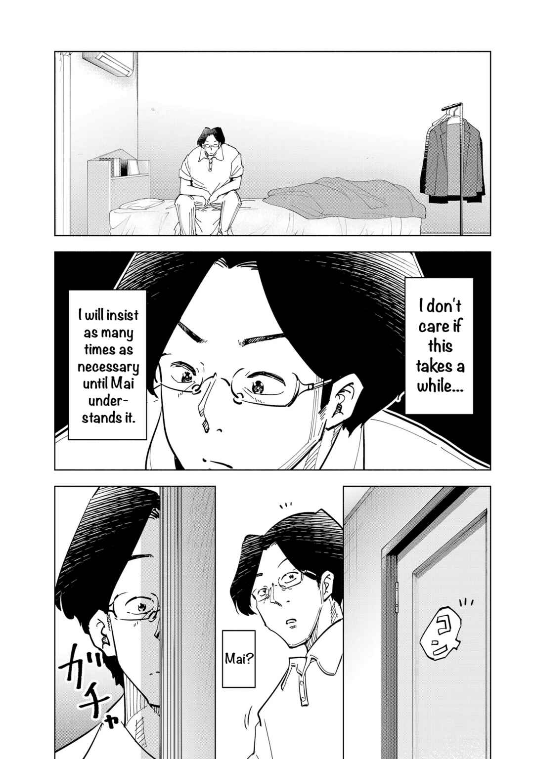 Page 17 Chapter 107 Tsuma, Shougakusei ni Naru.