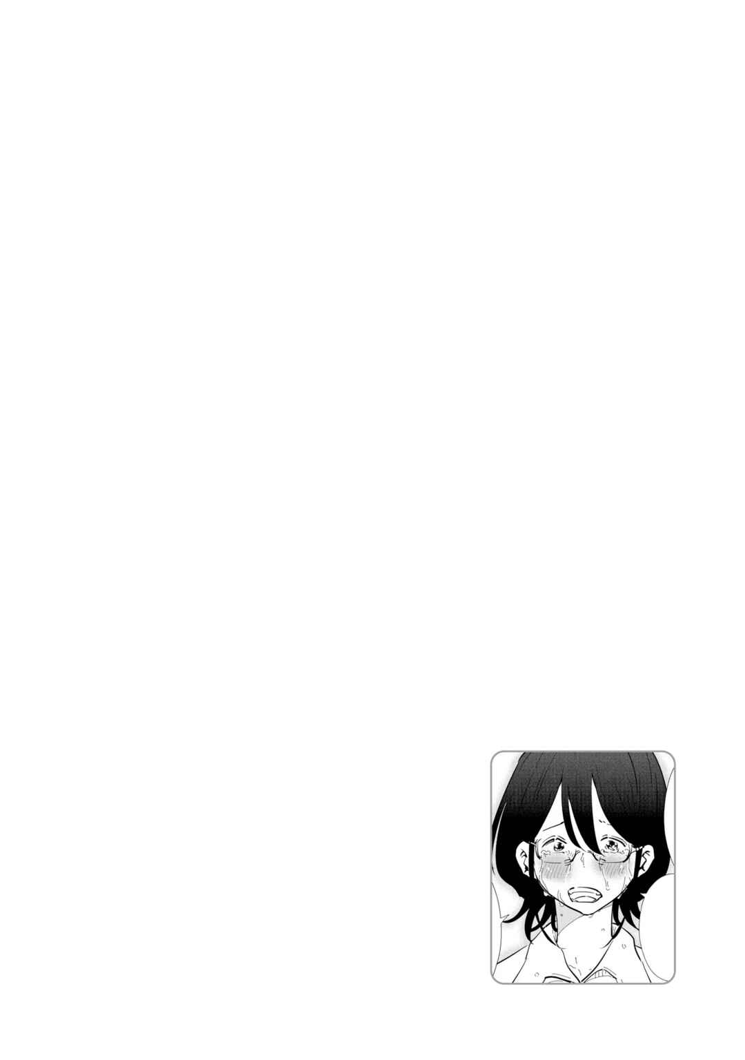 Page 22 Chapter 107 Tsuma, Shougakusei ni Naru.