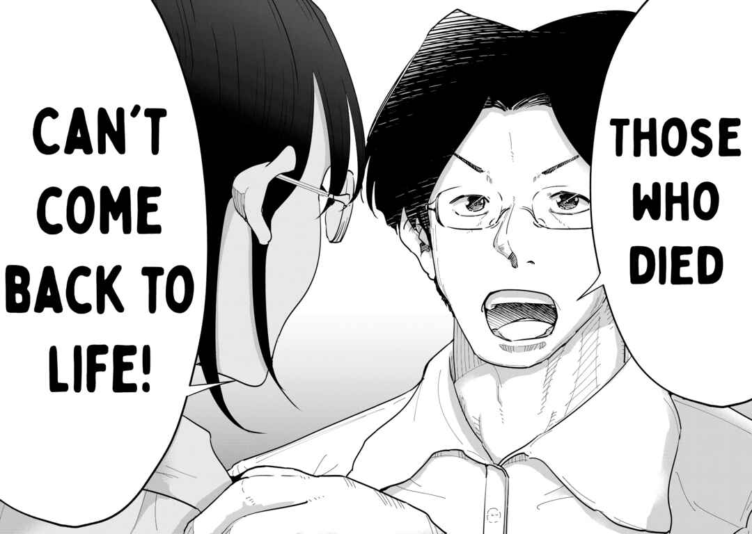 Page 9 Chapter 107 Tsuma, Shougakusei ni Naru.