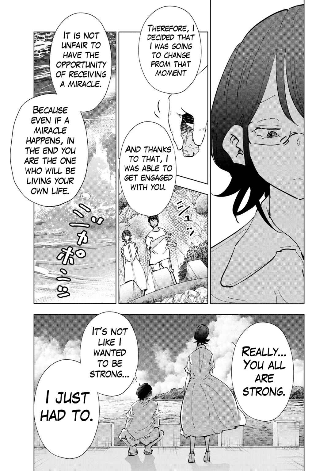 Page 8 Chapter 106 Tsuma, Shougakusei ni Naru.