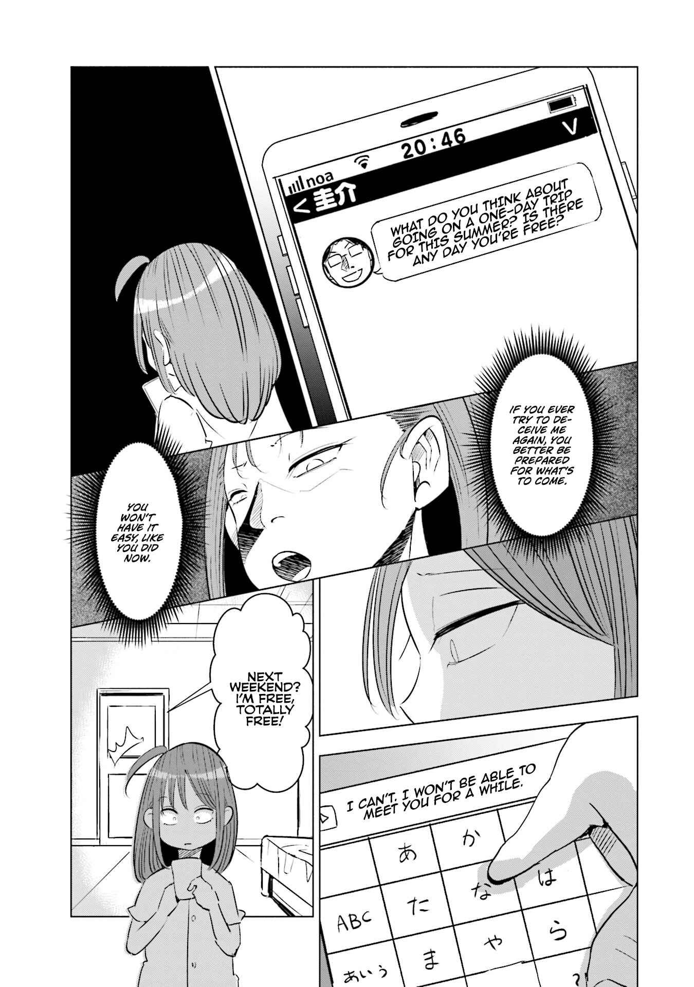 Page 18 Chapter 10 Tsuma, Shougakusei ni Naru.