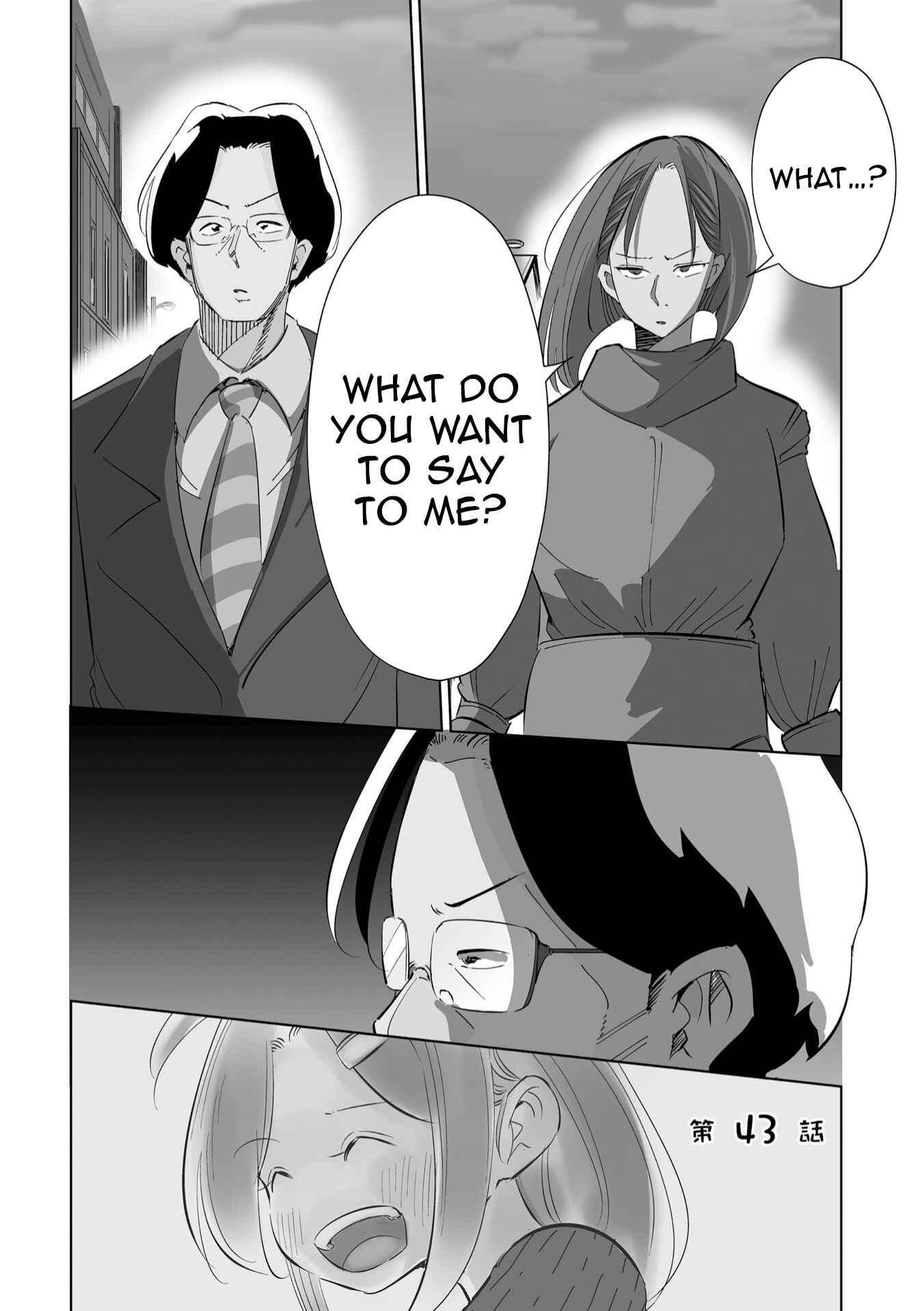 Page 2 Chapter 43 Tsuma, Shougakusei ni Naru.