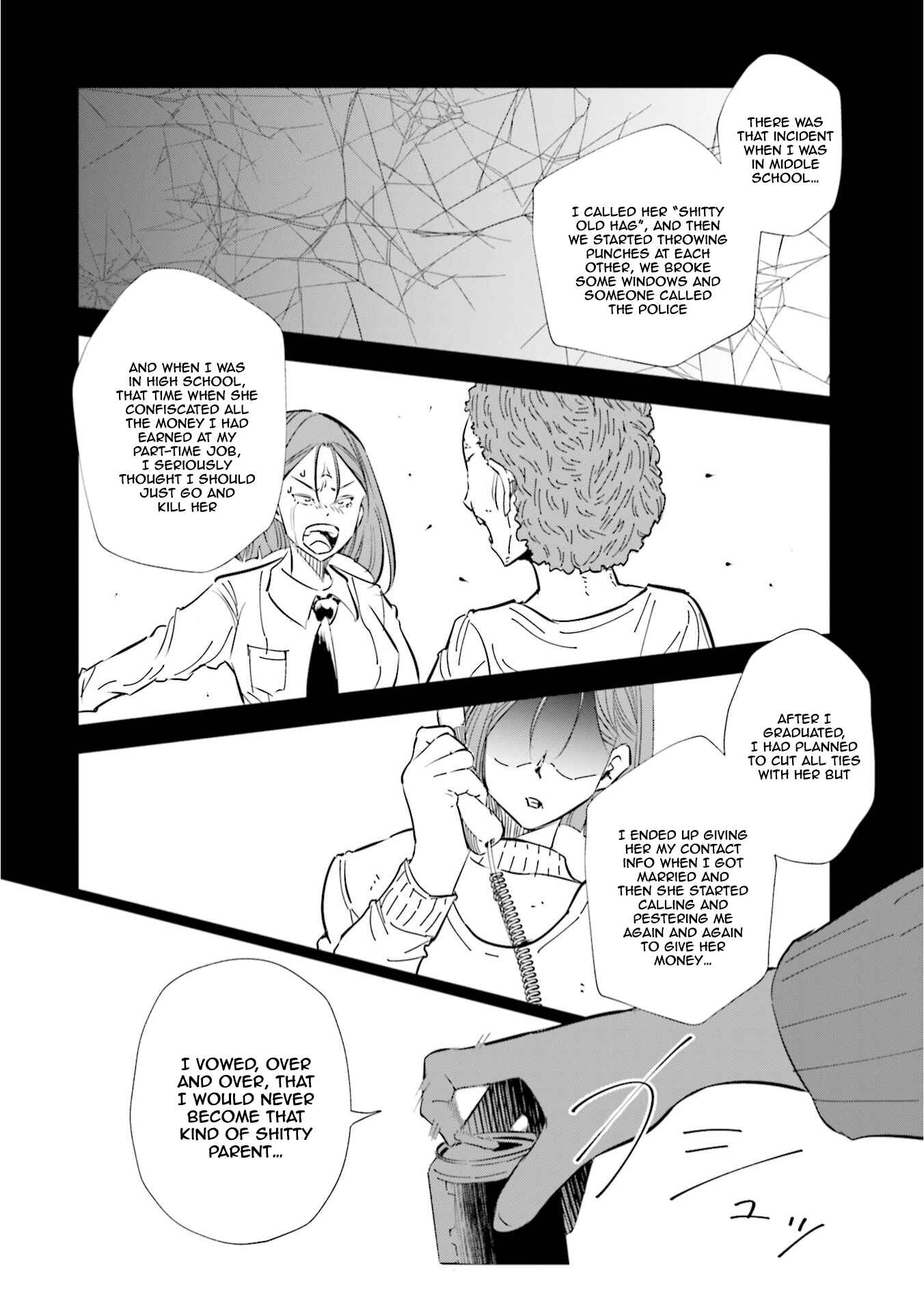 Page 21 Chapter 43 Tsuma, Shougakusei ni Naru.