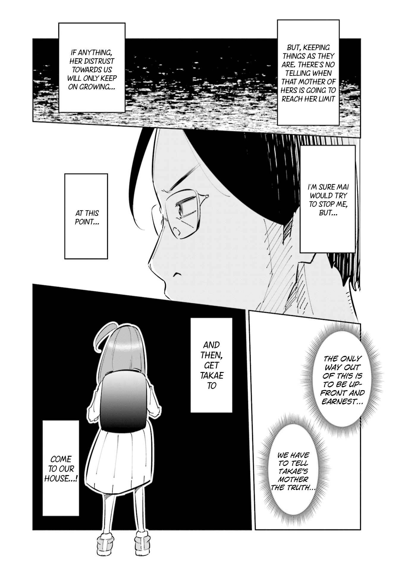 Page 25 Chapter 43 Tsuma, Shougakusei ni Naru.