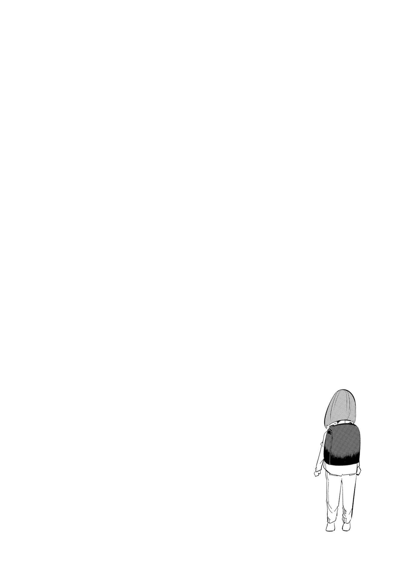 Page 27 Chapter 43 Tsuma, Shougakusei ni Naru.