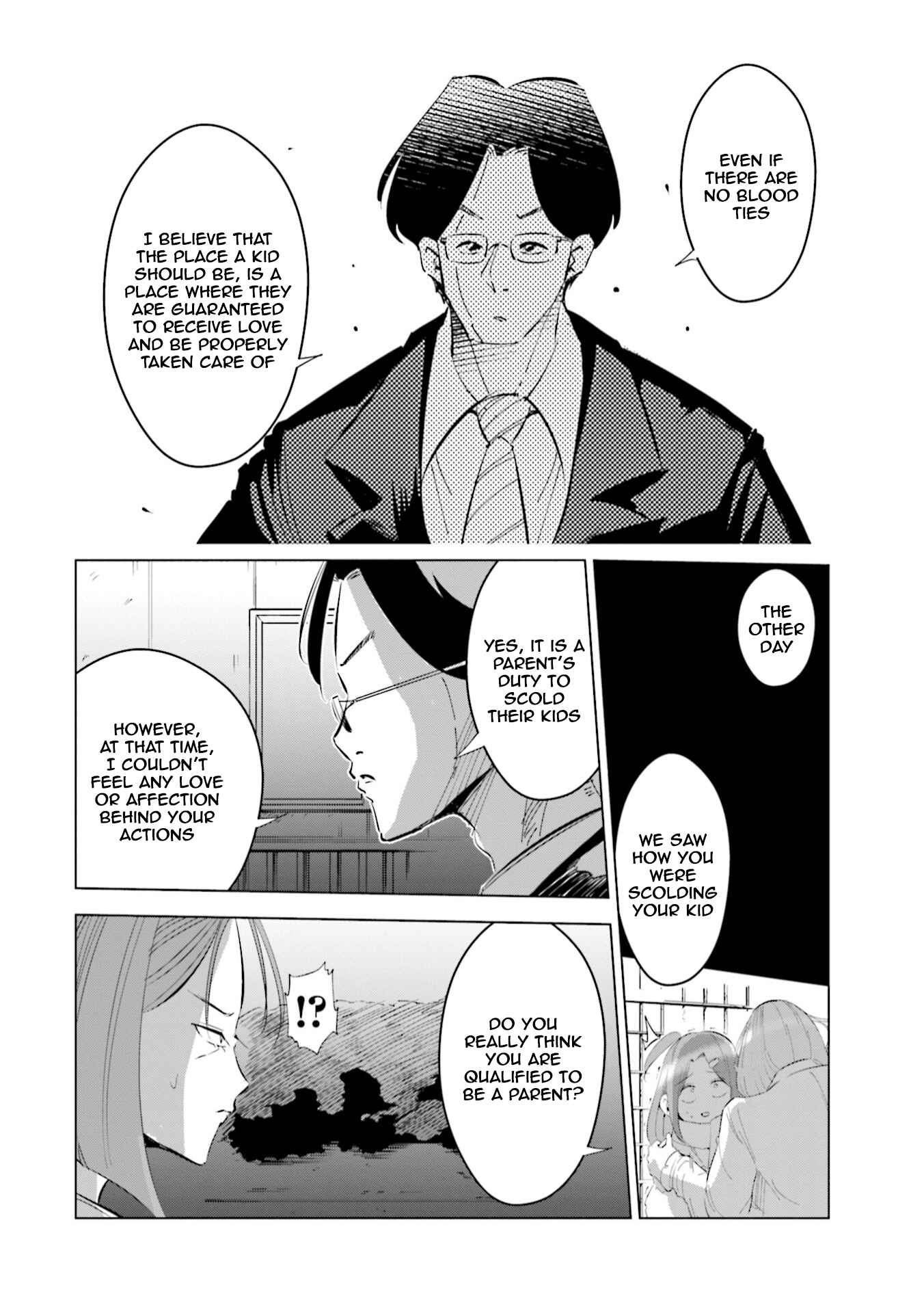 Page 7 Chapter 43 Tsuma, Shougakusei ni Naru.