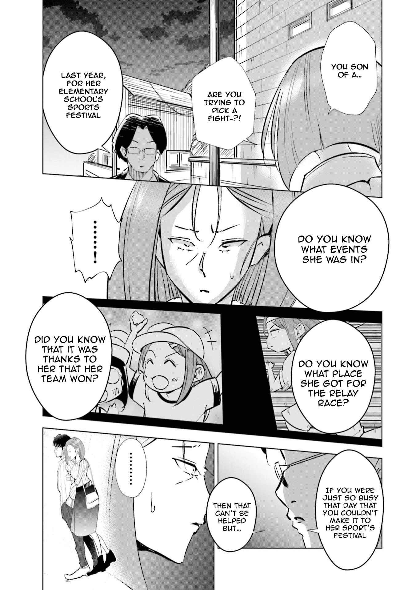 Page 8 Chapter 43 Tsuma, Shougakusei ni Naru.