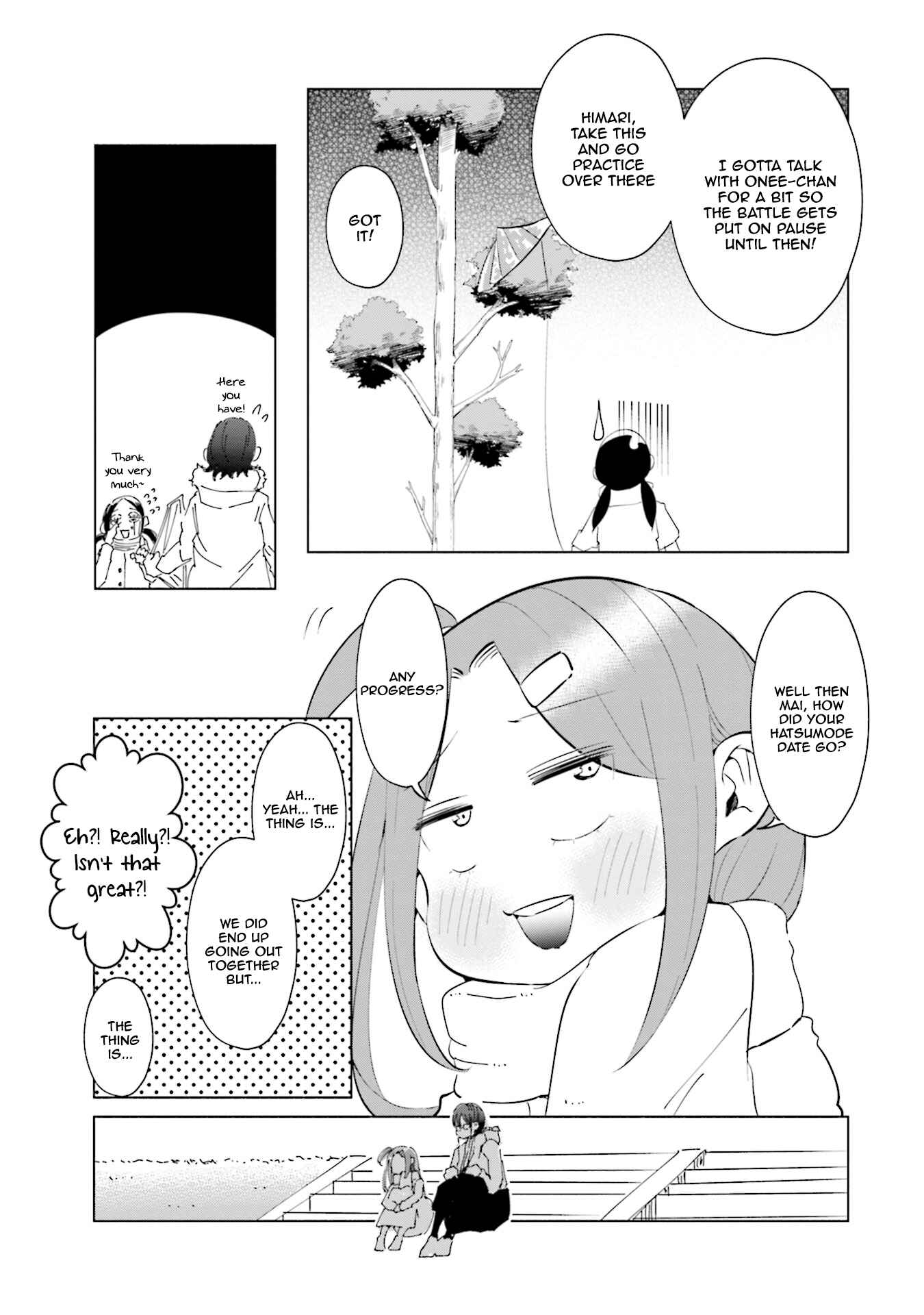 Page 14 Chapter 39 Tsuma, Shougakusei ni Naru.