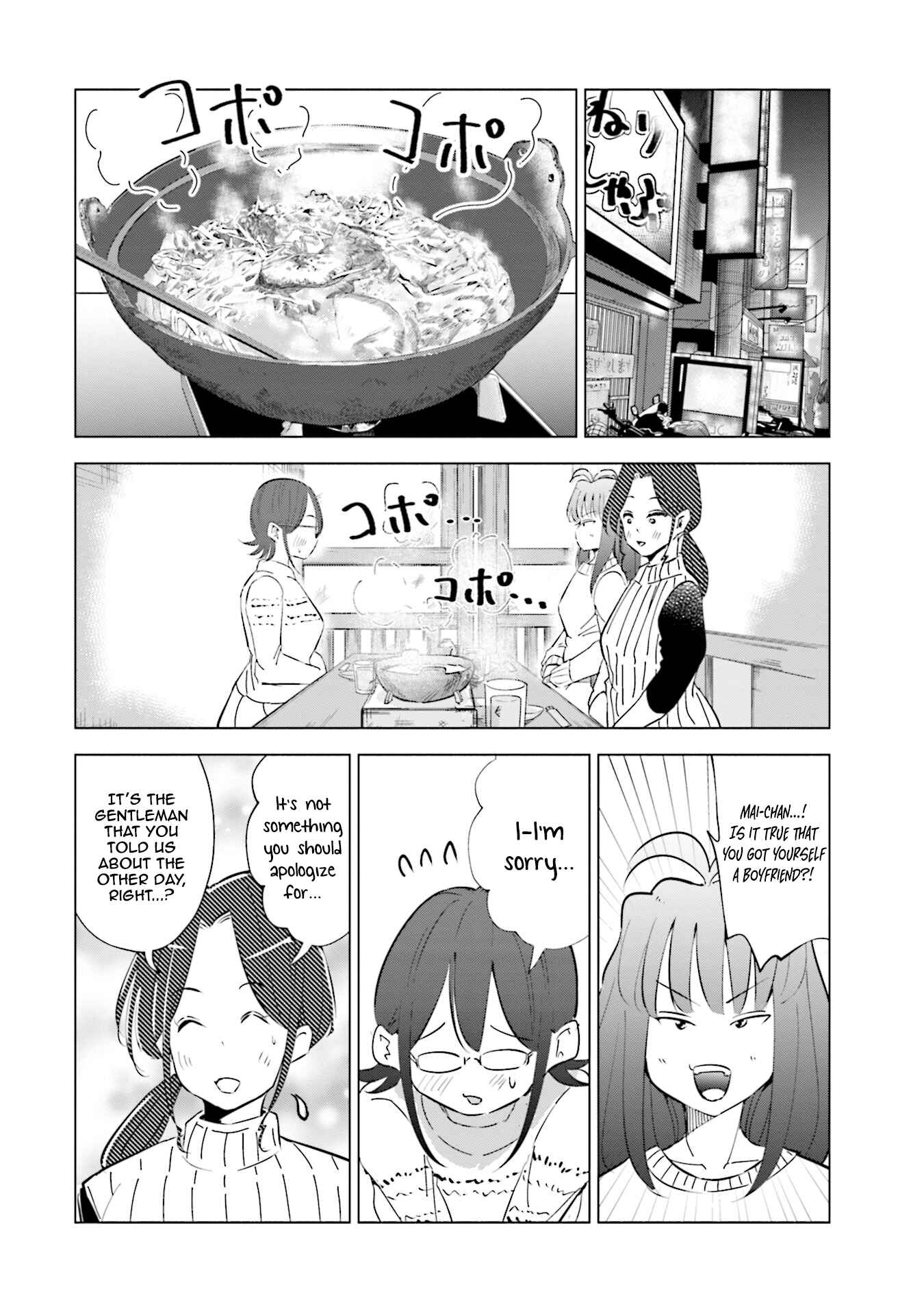 Page 3 Chapter 39 Tsuma, Shougakusei ni Naru.