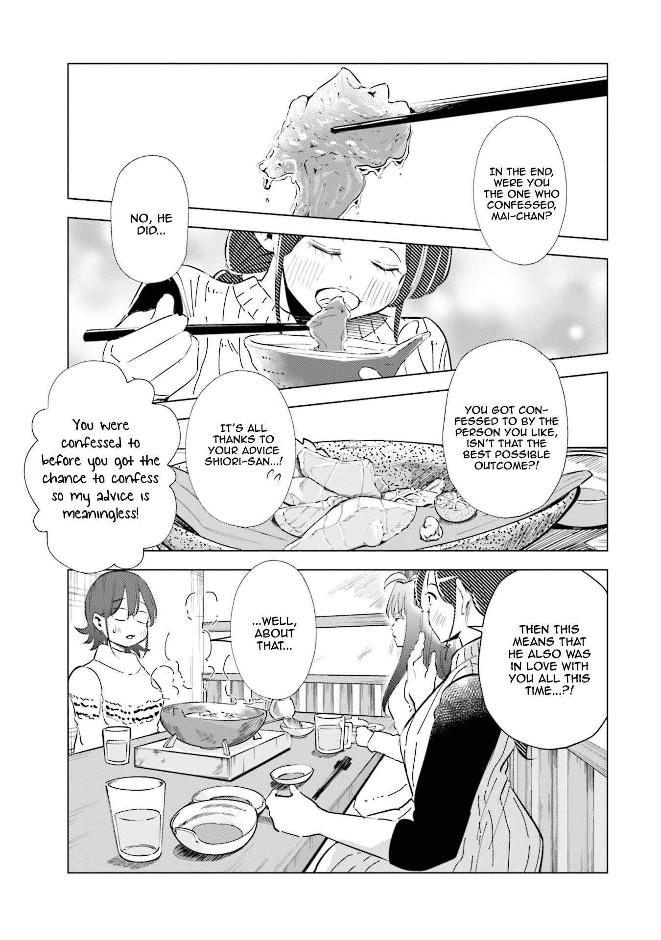 Page 4 Chapter 39 Tsuma, Shougakusei ni Naru.