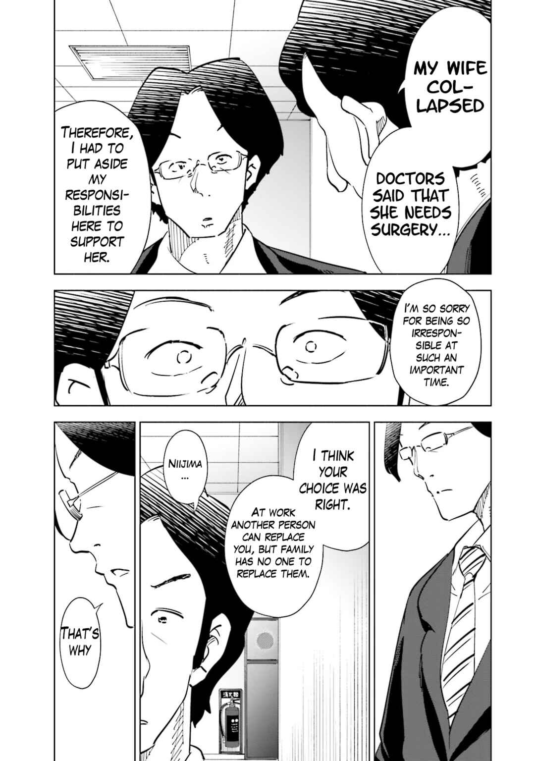 Page 5 Chapter 94 Tsuma, Shougakusei ni Naru.