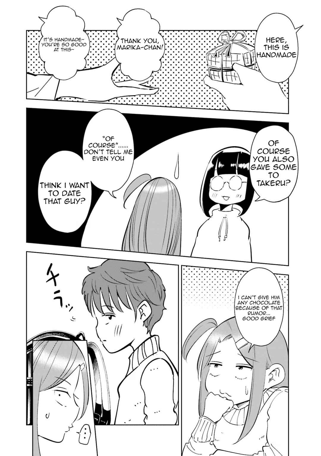 Page 17 Chapter 51 Tsuma, Shougakusei ni Naru.
