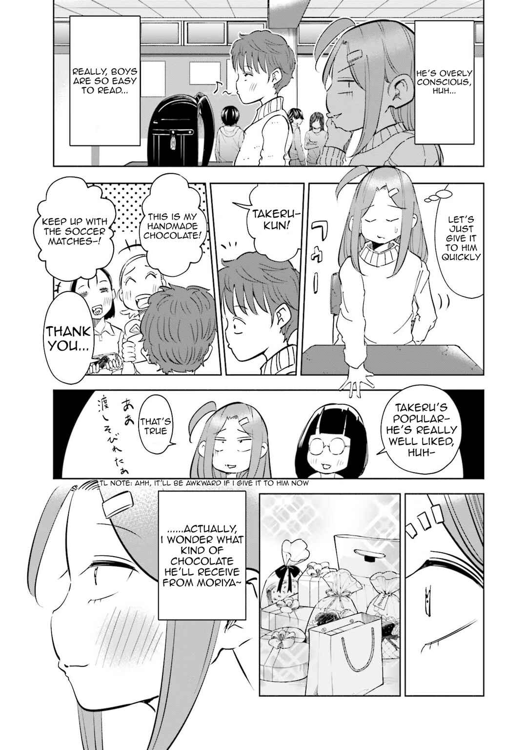 Page 18 Chapter 51 Tsuma, Shougakusei ni Naru.
