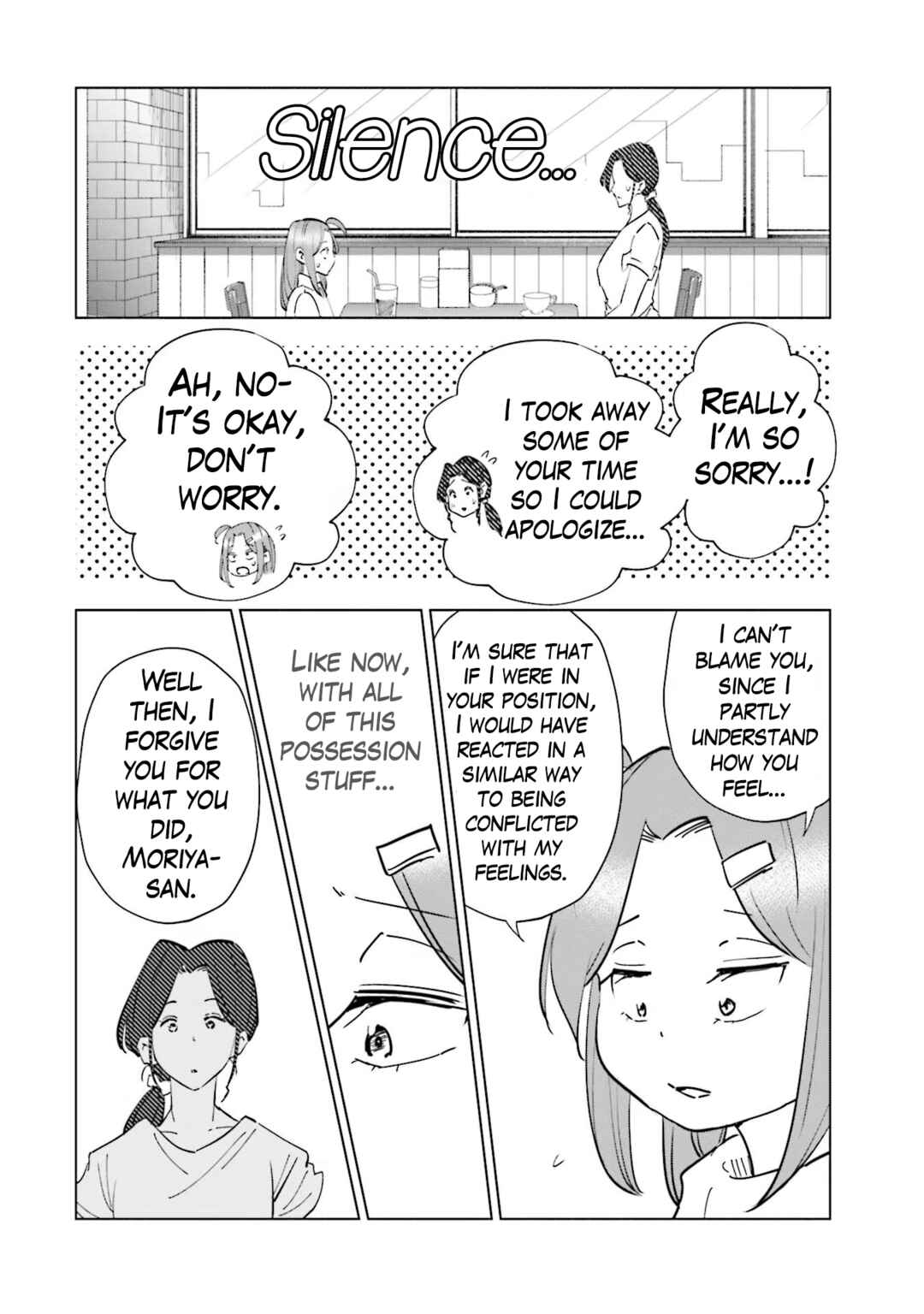 Page 18 Chapter 84 Tsuma, Shougakusei ni Naru.