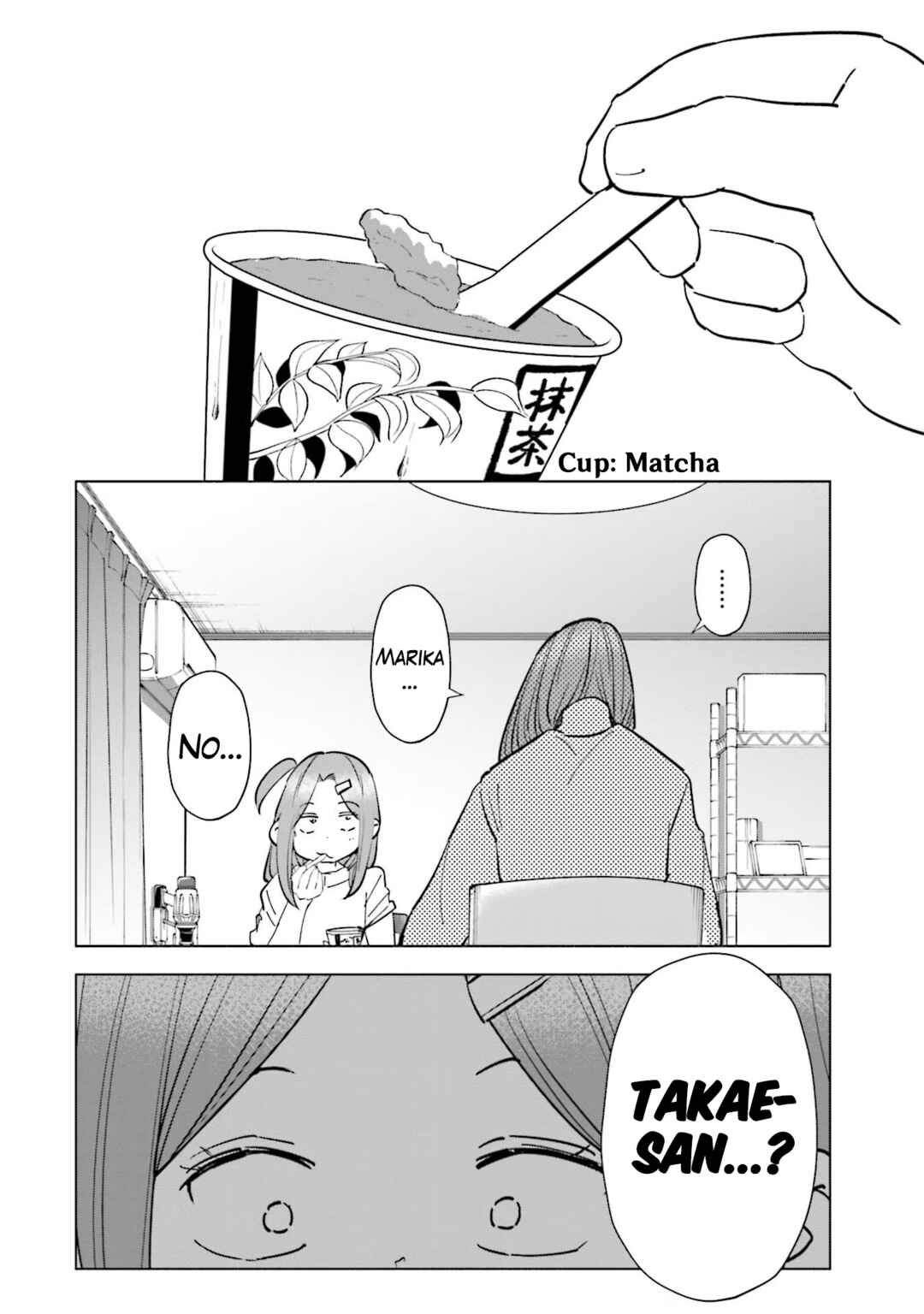 Page 22 Chapter 84 Tsuma, Shougakusei ni Naru.