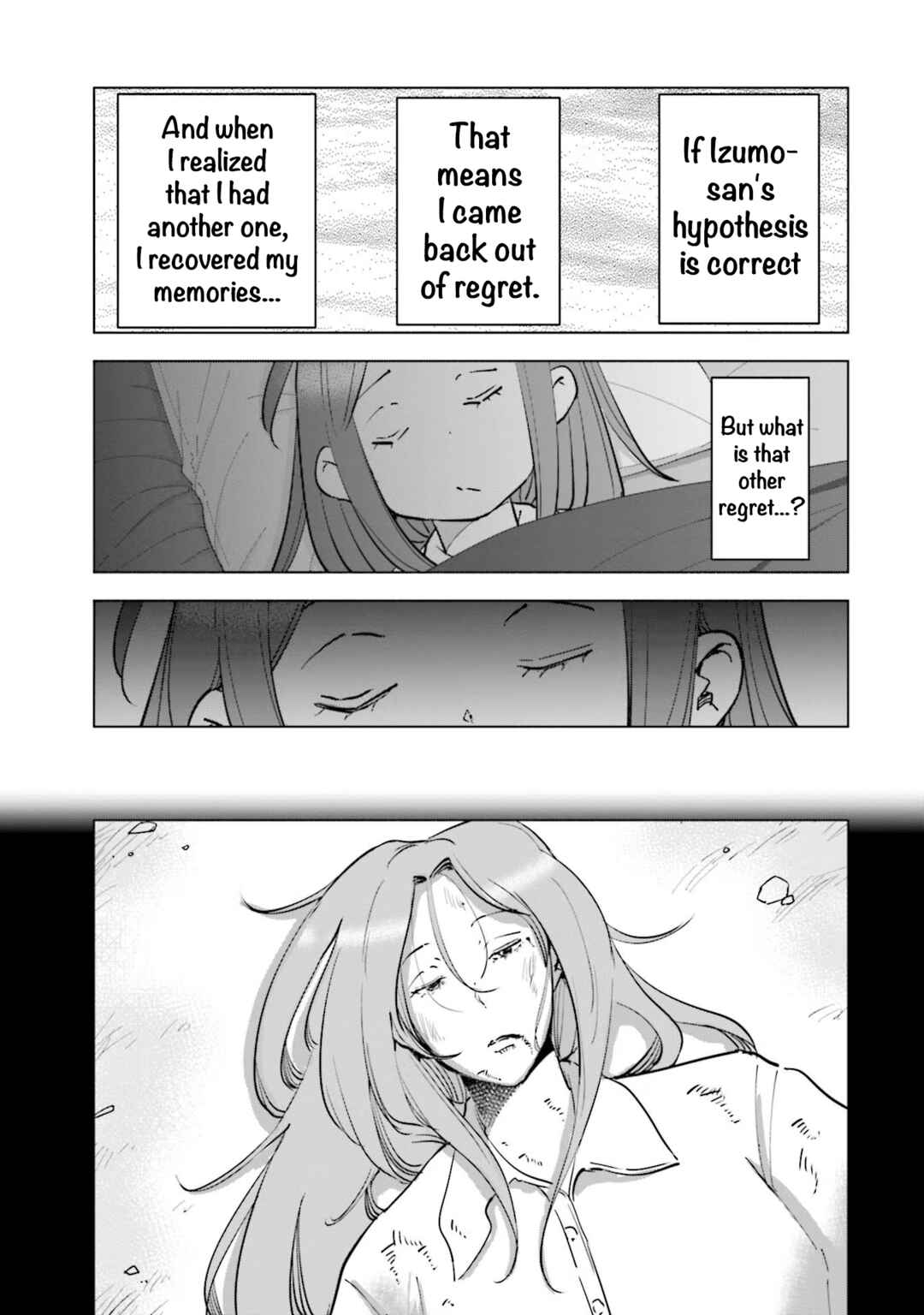 Page 7 Chapter 84 Tsuma, Shougakusei ni Naru.