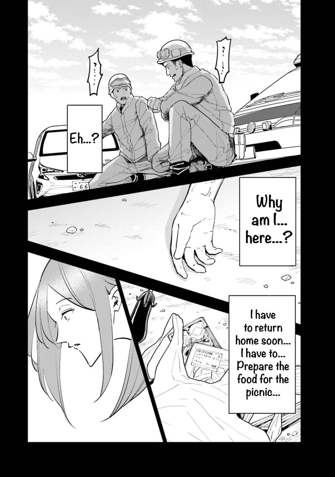 Page 8 Chapter 84 Tsuma, Shougakusei ni Naru.