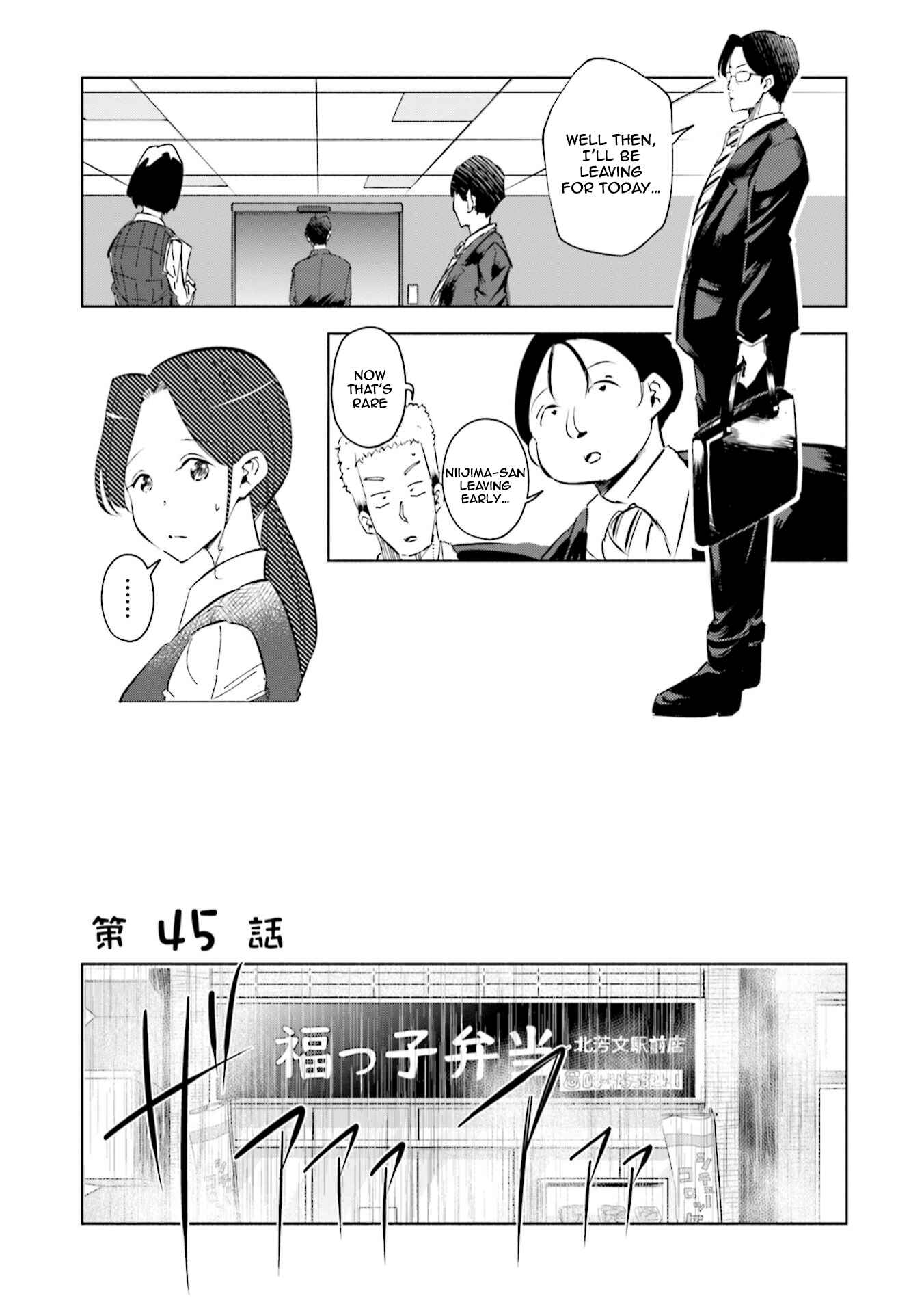 Page 3 Chapter 45 Tsuma, Shougakusei ni Naru.