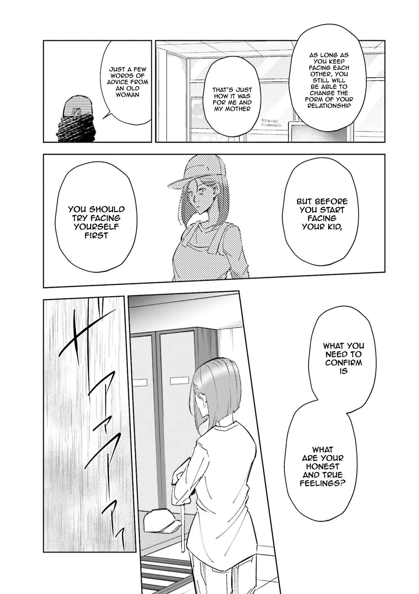 Page 6 Chapter 45 Tsuma, Shougakusei ni Naru.