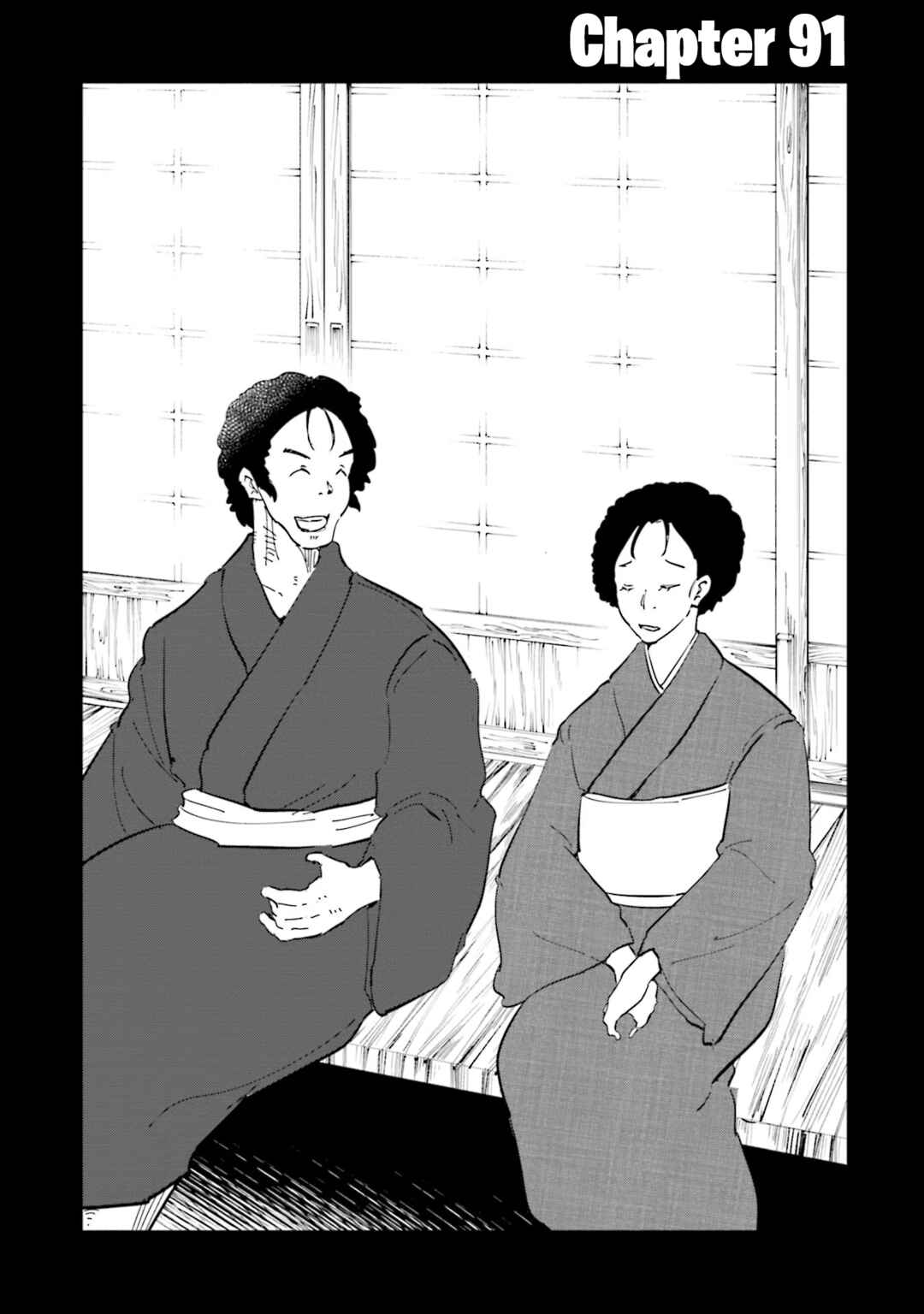Page 3 Chapter 91 Tsuma, Shougakusei ni Naru.