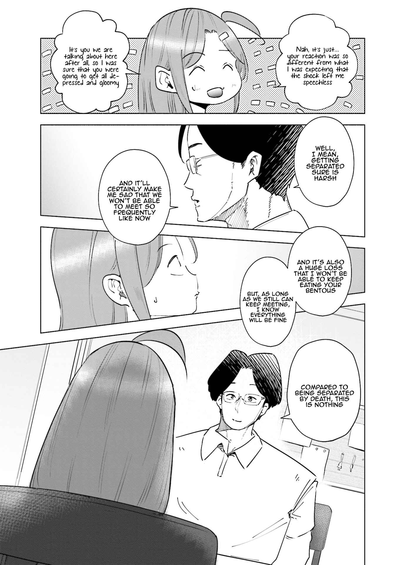 Page 20 Chapter 33 Tsuma, Shougakusei ni Naru.