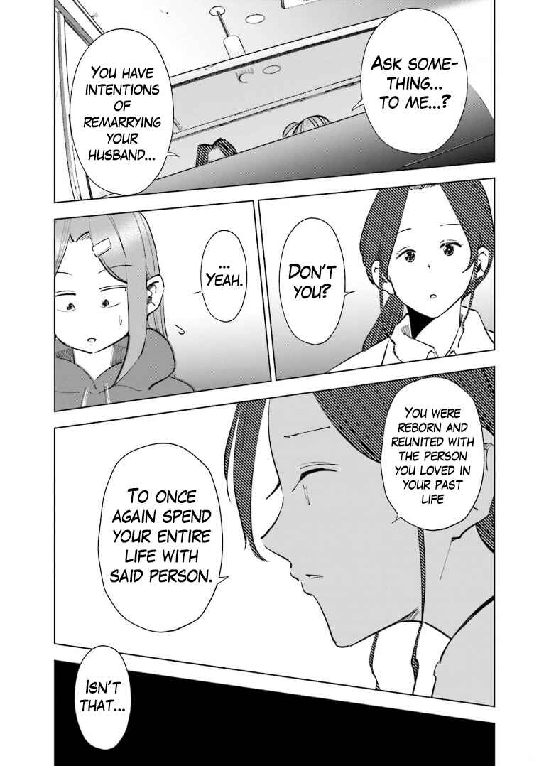 Page 16 Chapter 64 Tsuma, Shougakusei ni Naru.